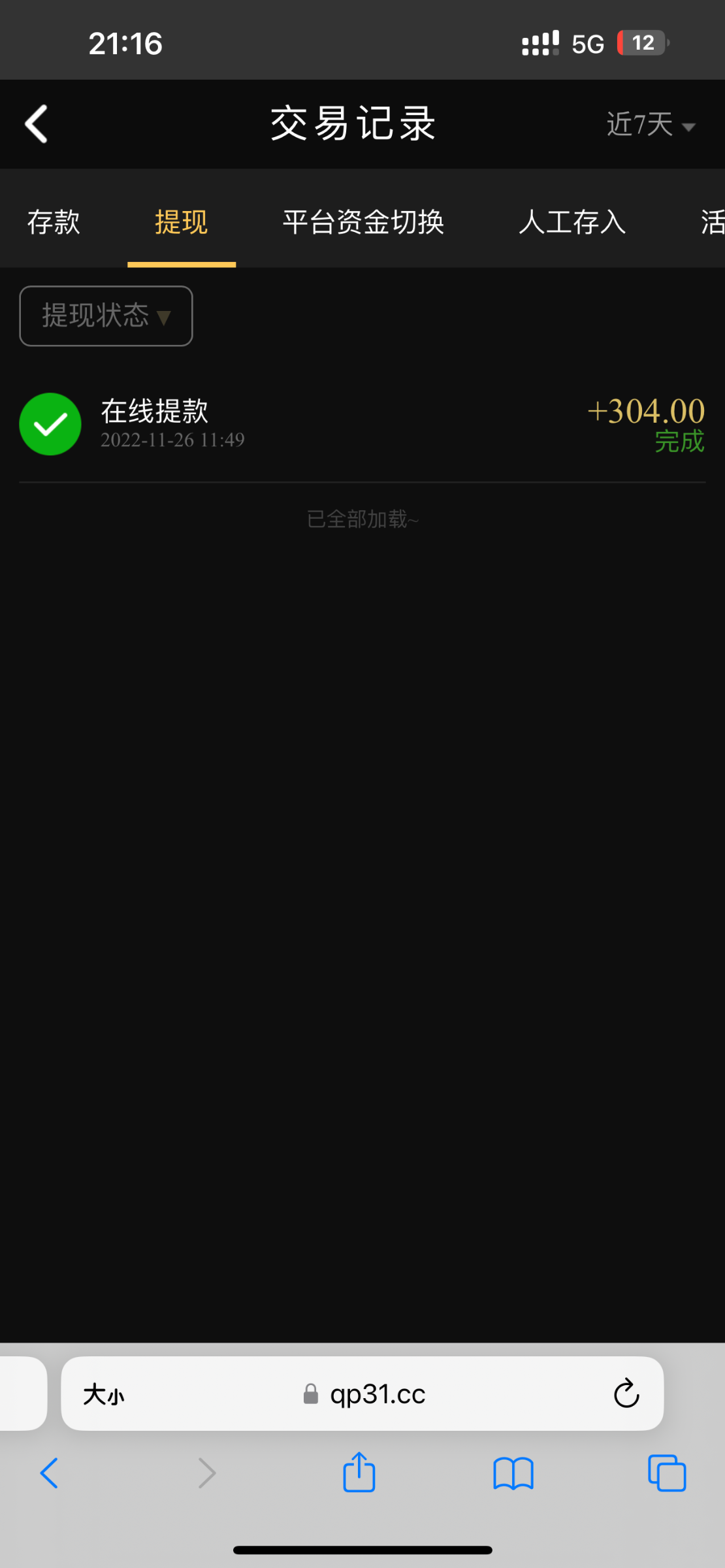 07864C23-14D6-449F-B1ED-BF81F4CAF950.png