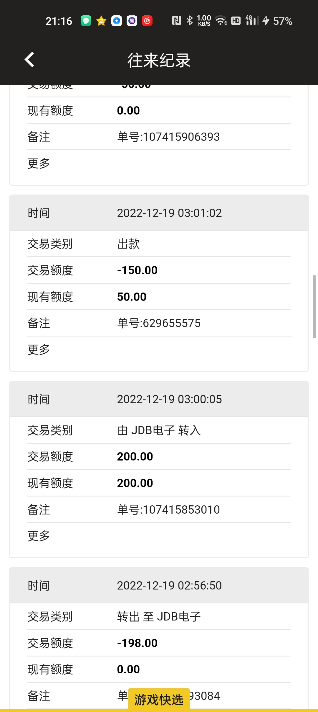 Screenshot_2022-12-19-21-16-14-31_b7aa3782a89537756bc2cda74827c337.jpg