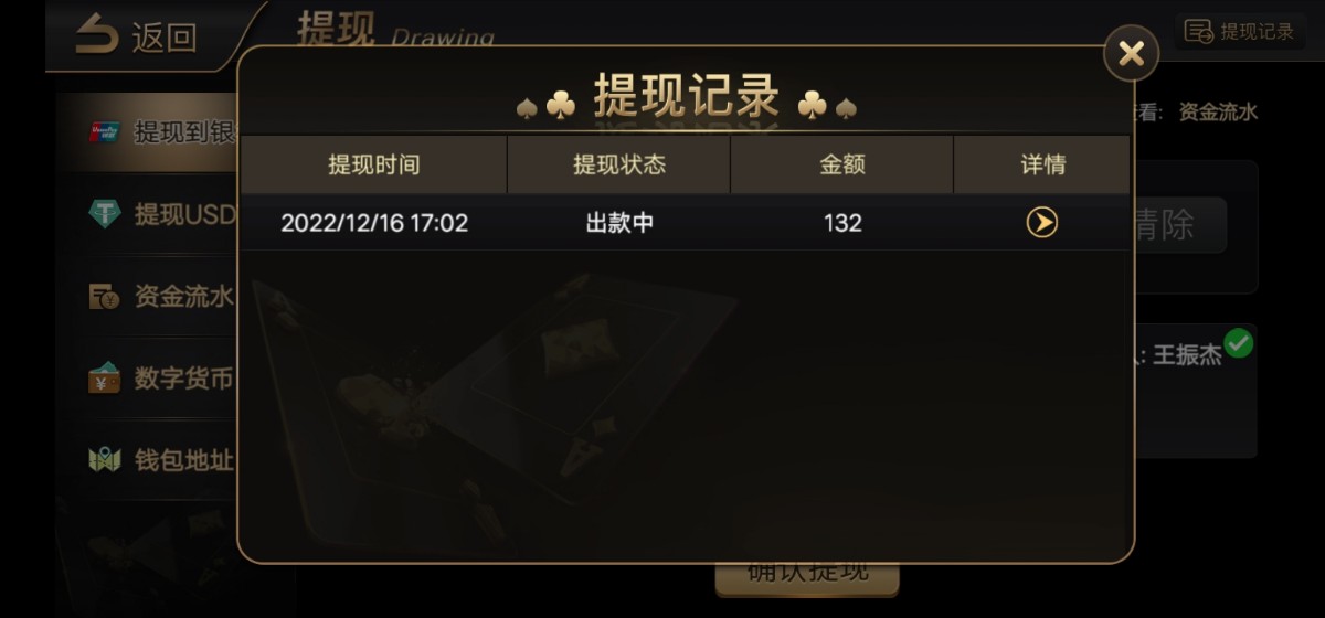 Screenshot_20221216_170254.jpg