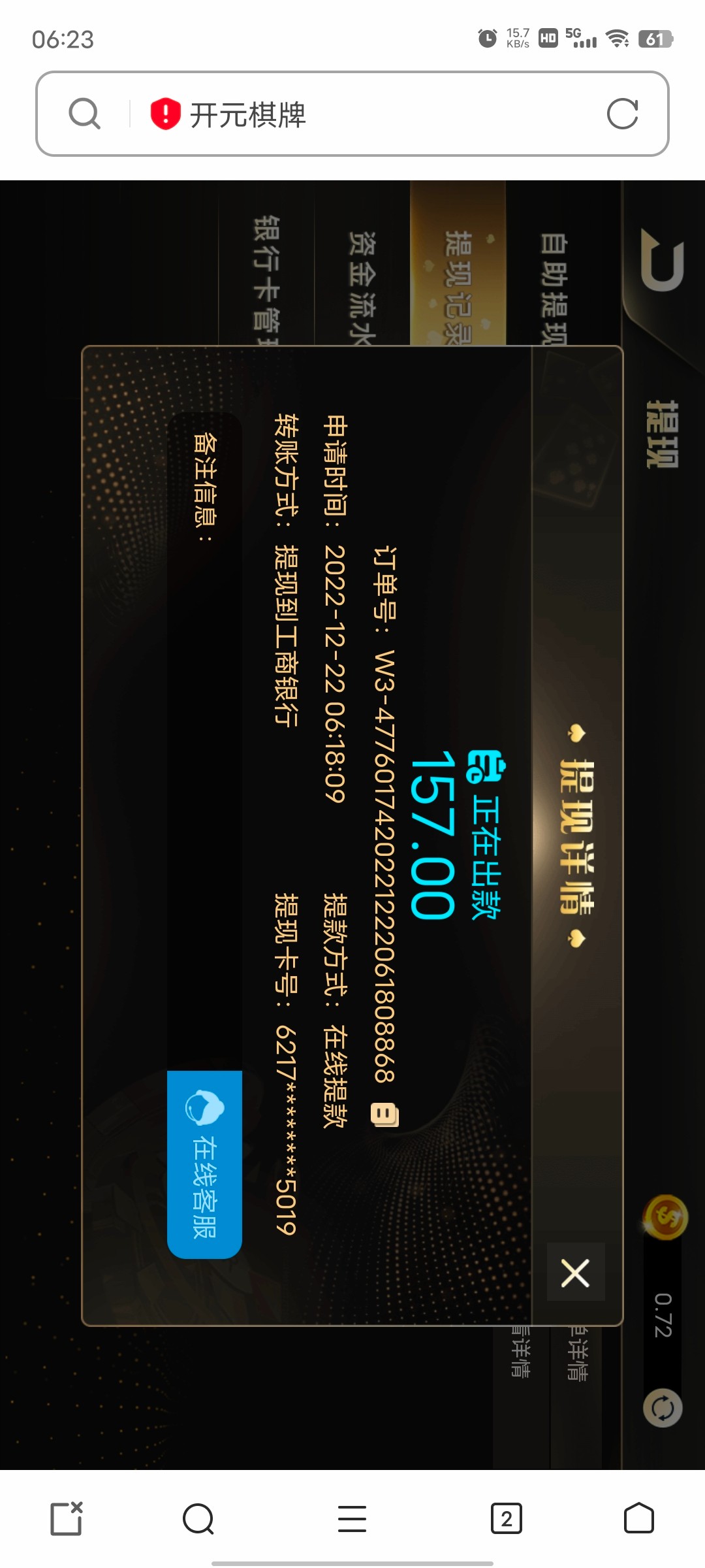 Screenshot_20221222_062308.jpg
