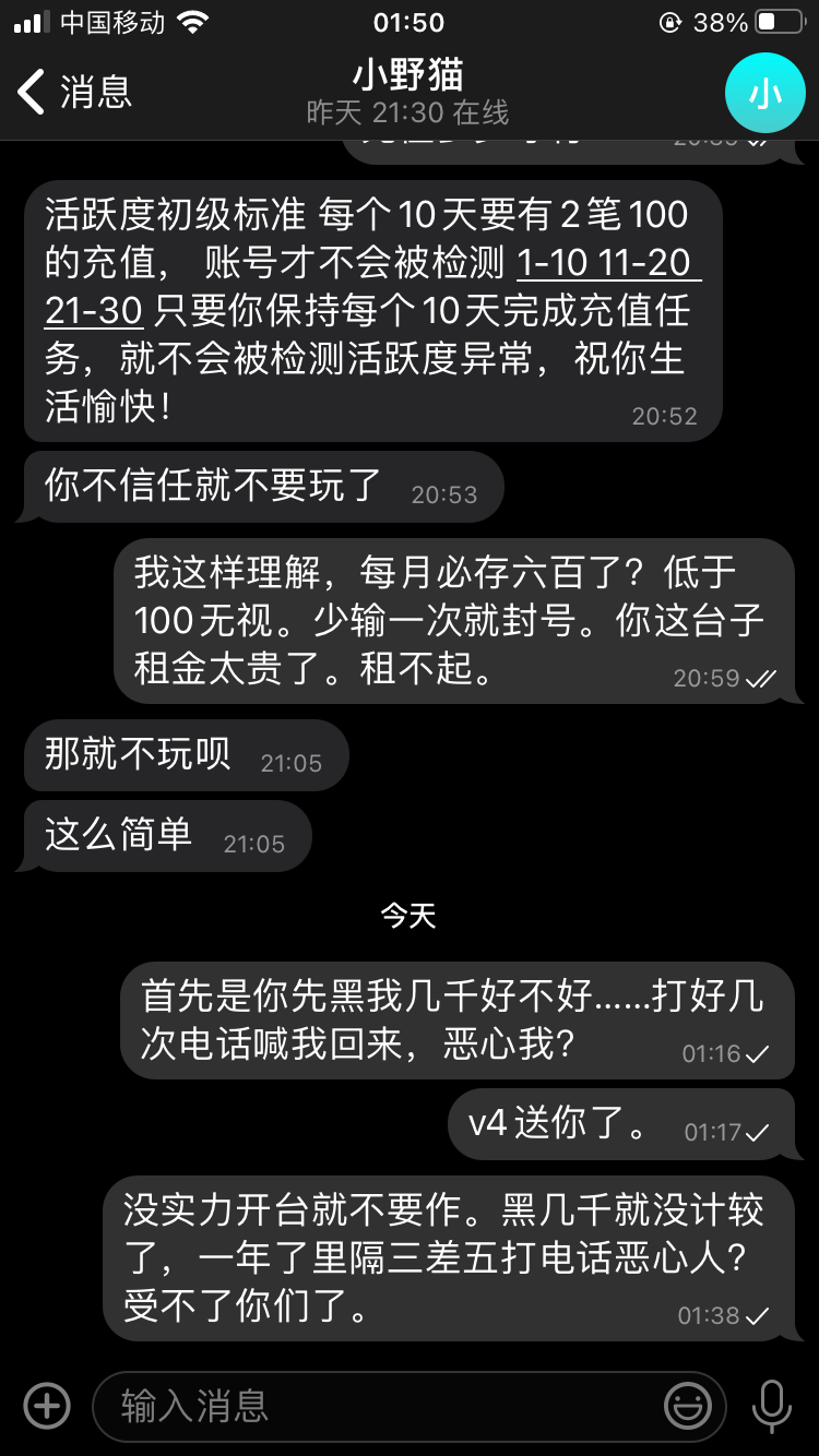 A44C1506-11A7-443B-8FD9-C57CD0109E4A.png