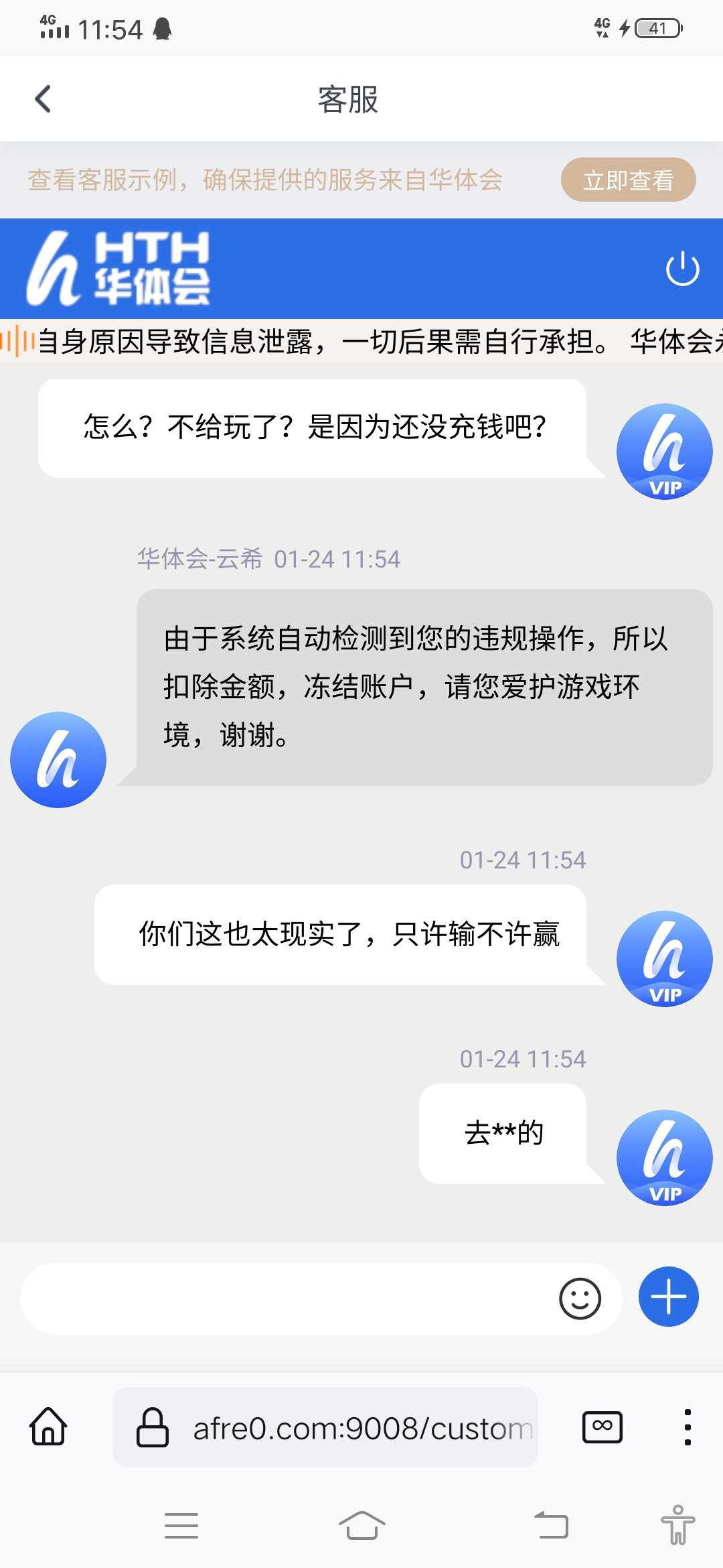 Screenshot_20230124_115459.jpg