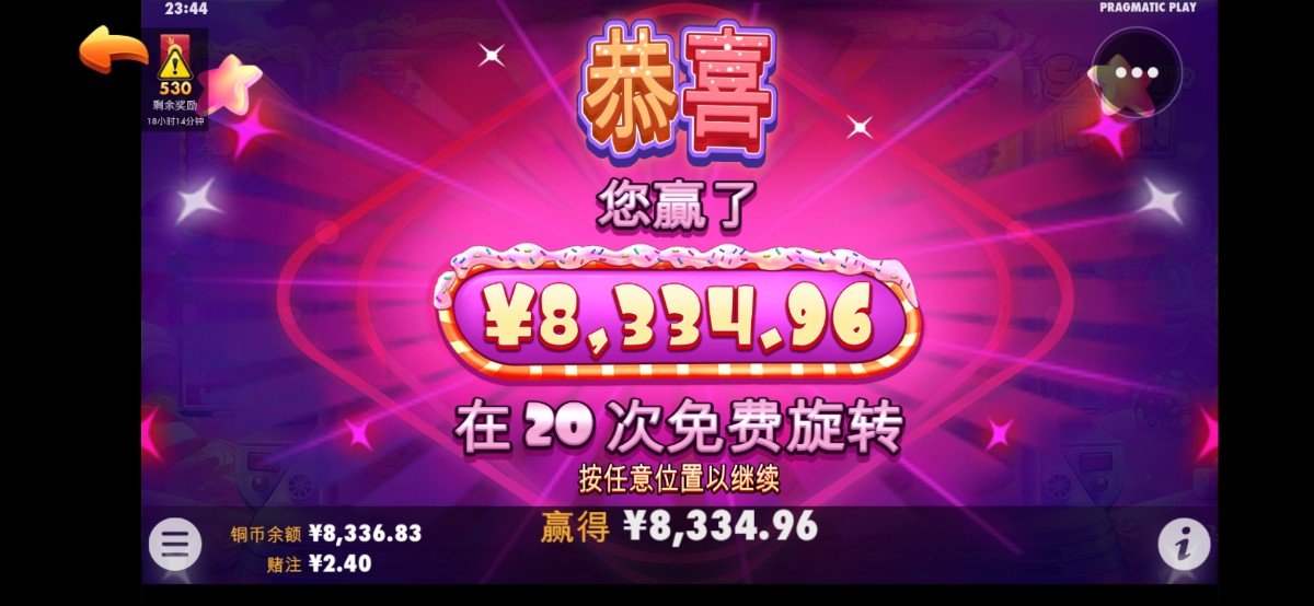 Screenshot_20230118_234411_com.huangguan.t371425011323.jpg