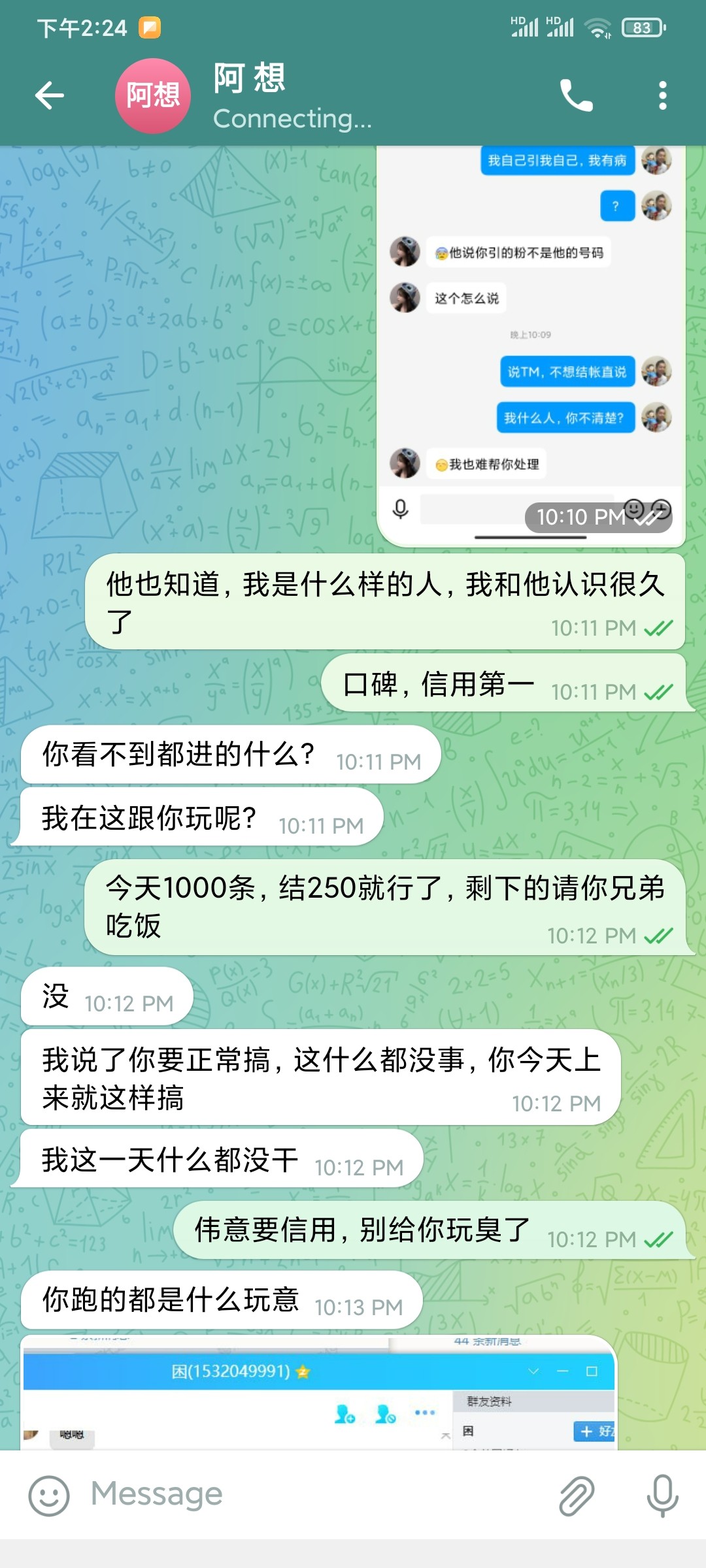 Screenshot_2023-02-11-14-24-03-303_org.telegram.messenger.jpg