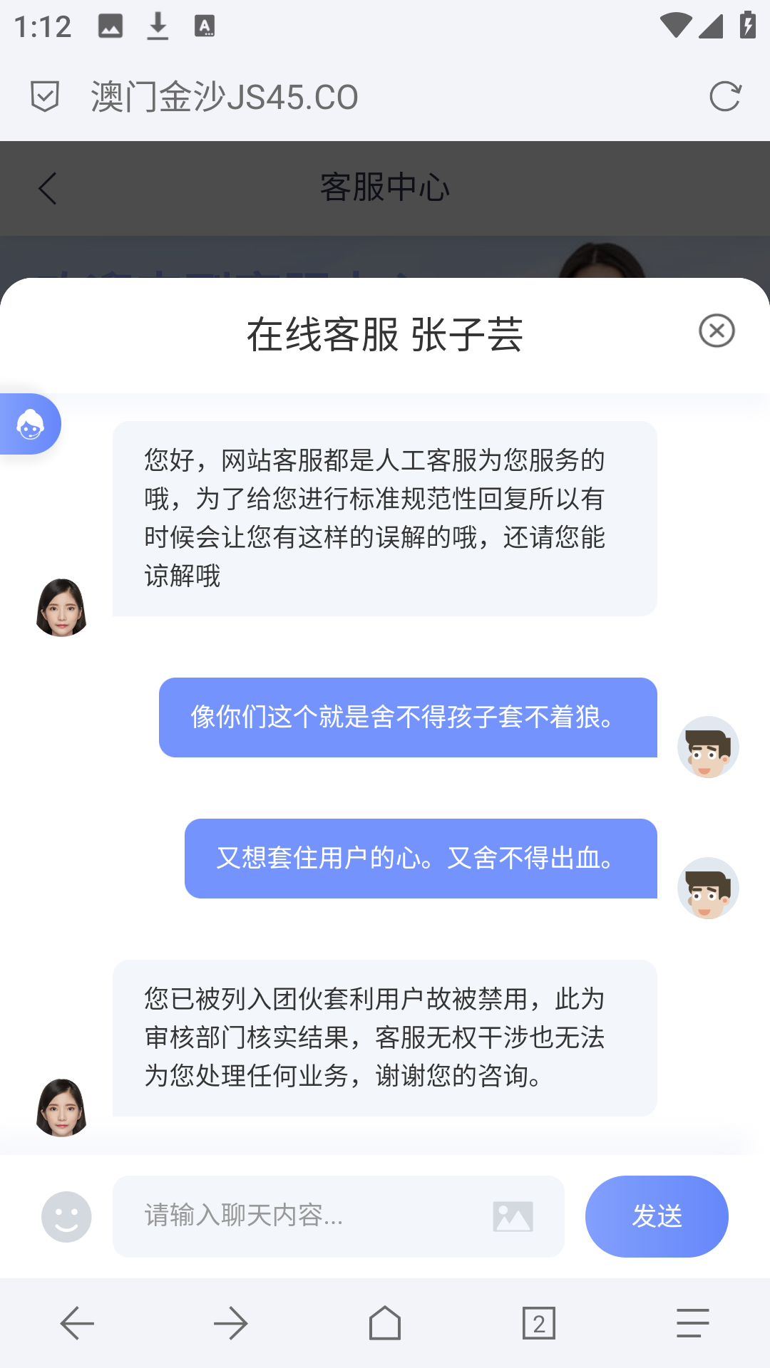 Screenshot_20230213-011202.png