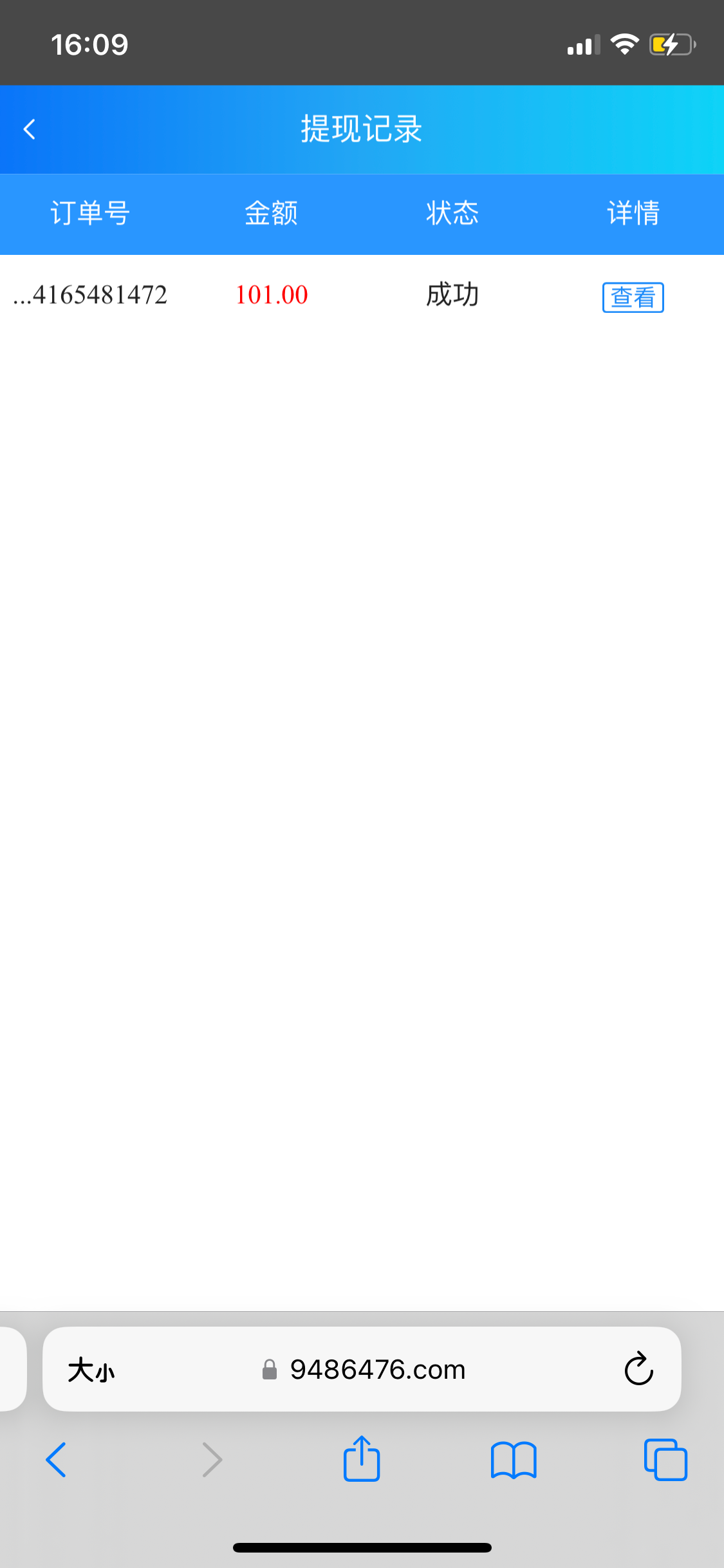 59E965E6-6324-4996-AB28-AAF8F02FF3C2.png