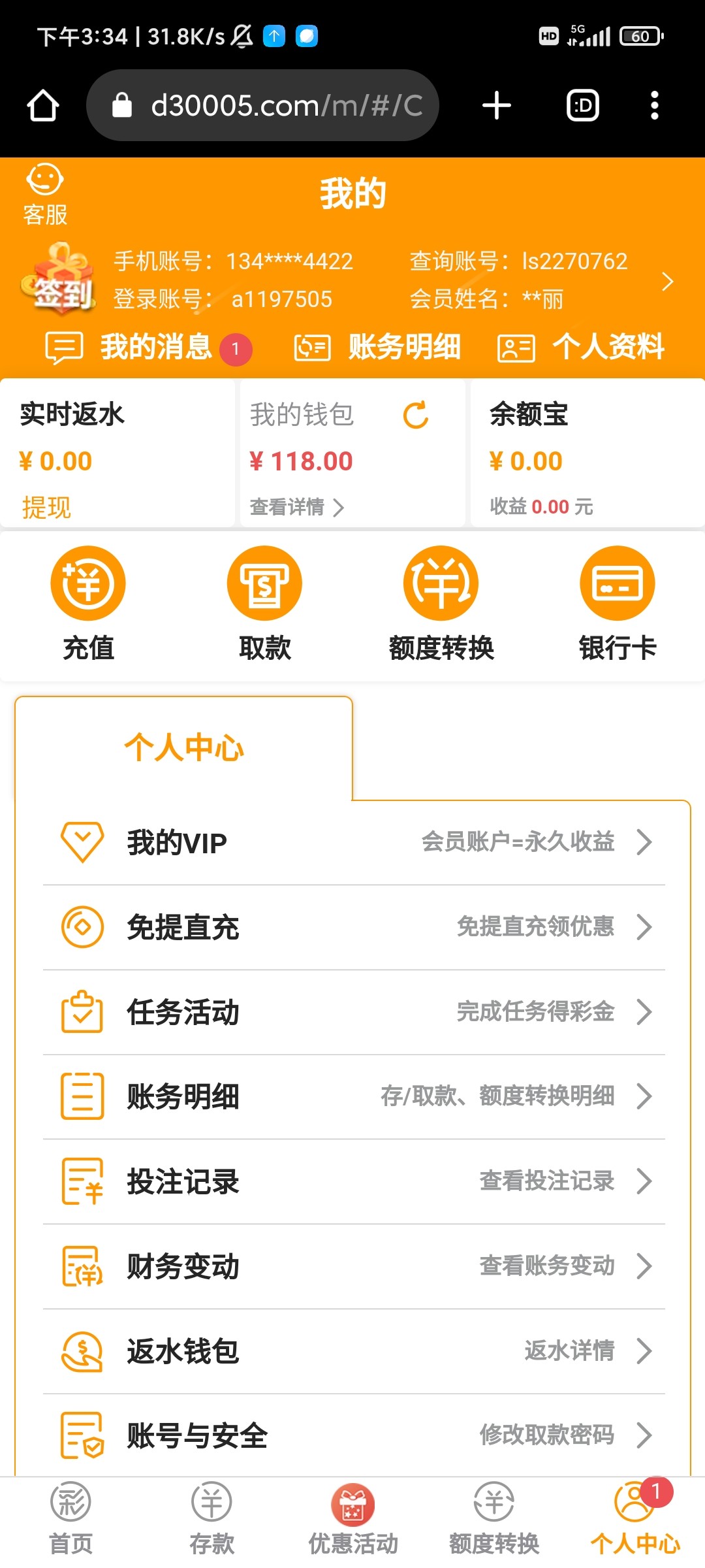 Screenshot_2023-03-21-15-34-39-785_com.android.chrome.jpg