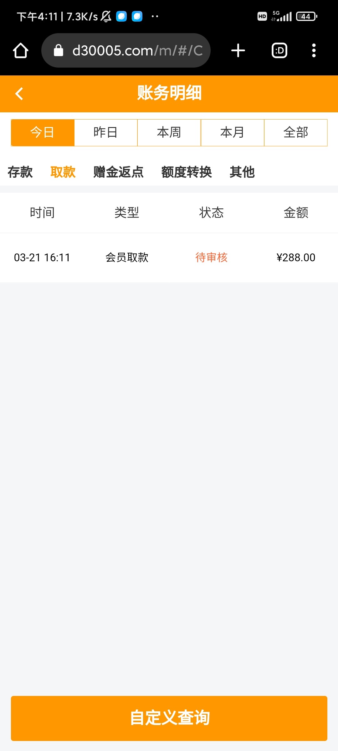 Screenshot_2023-03-21-16-11-42-024_com.android.chrome.jpg