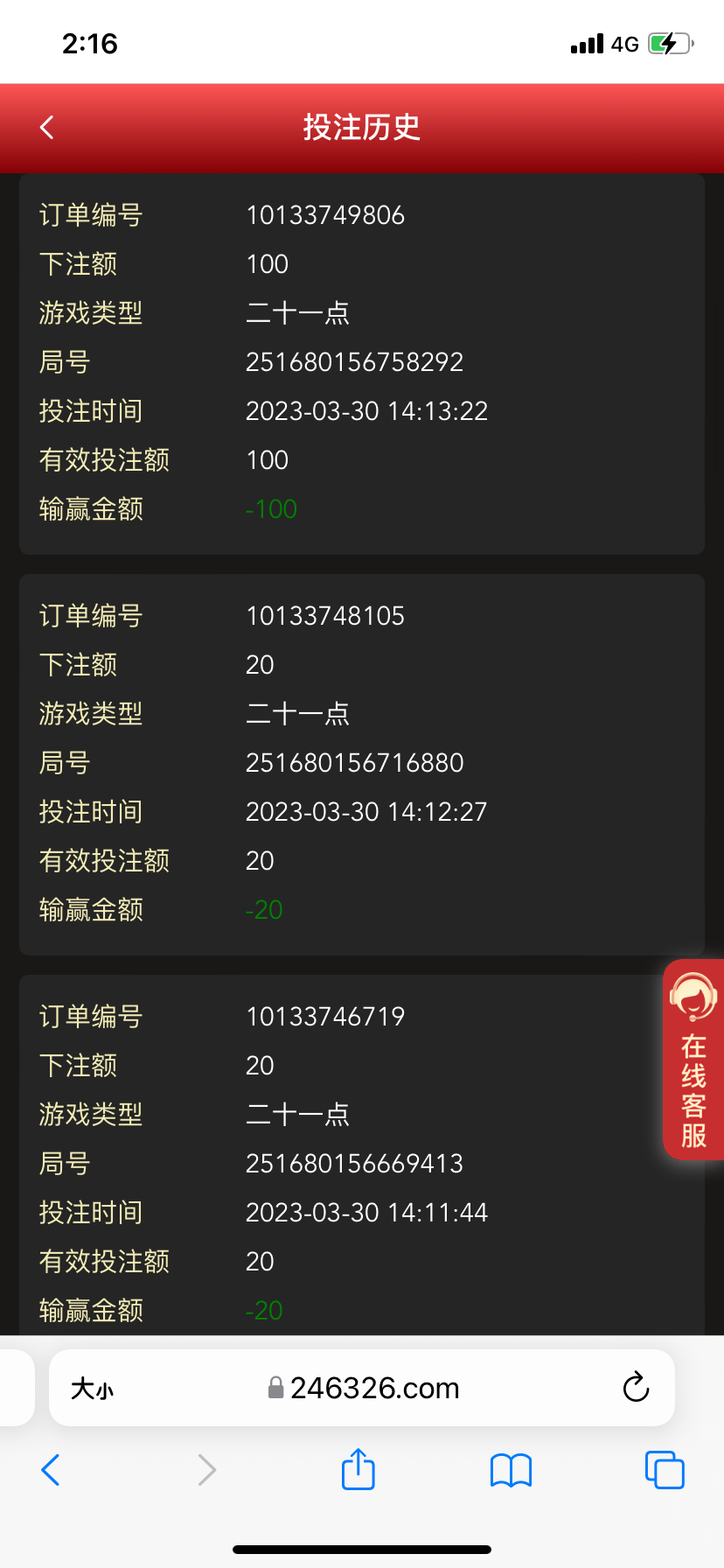 E04E107B-6974-46AF-8A44-CAA6F224C65B.png