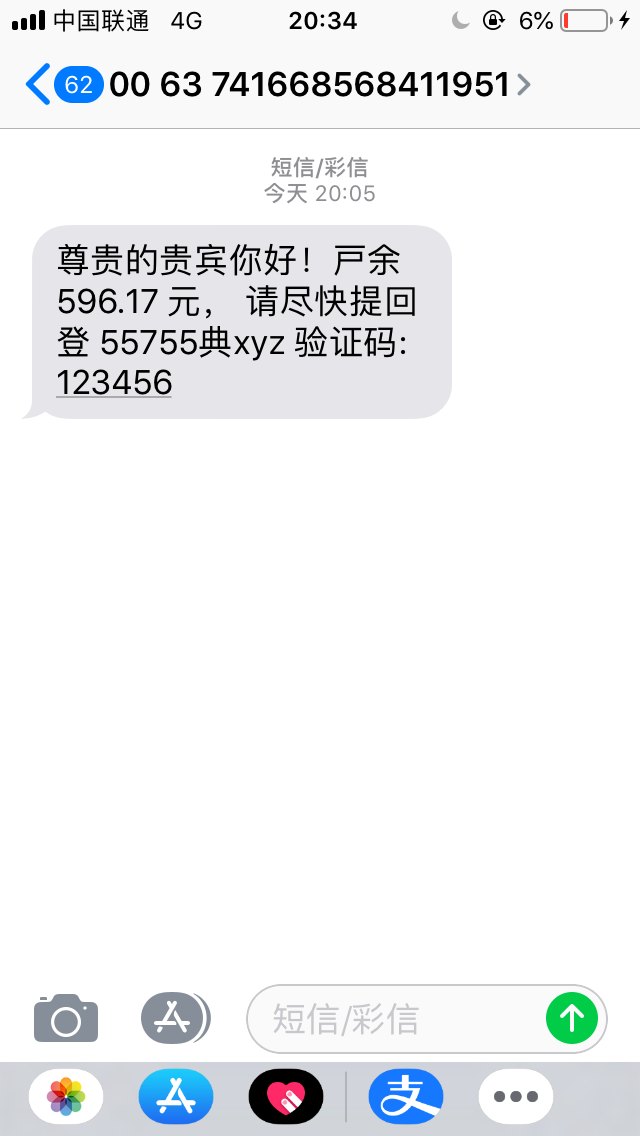 8D449F0A-8E7D-44CC-A8B0-3A6F82A9C9A0.png