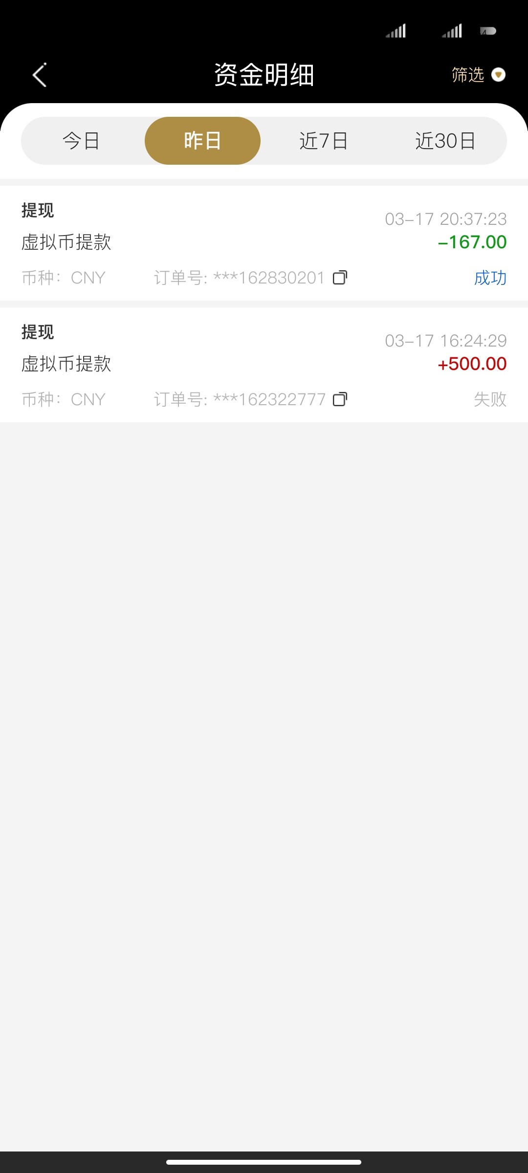 Screenshot_2023-03-18-12-41-12-927_com.wnsr30.liveandroid.jpg