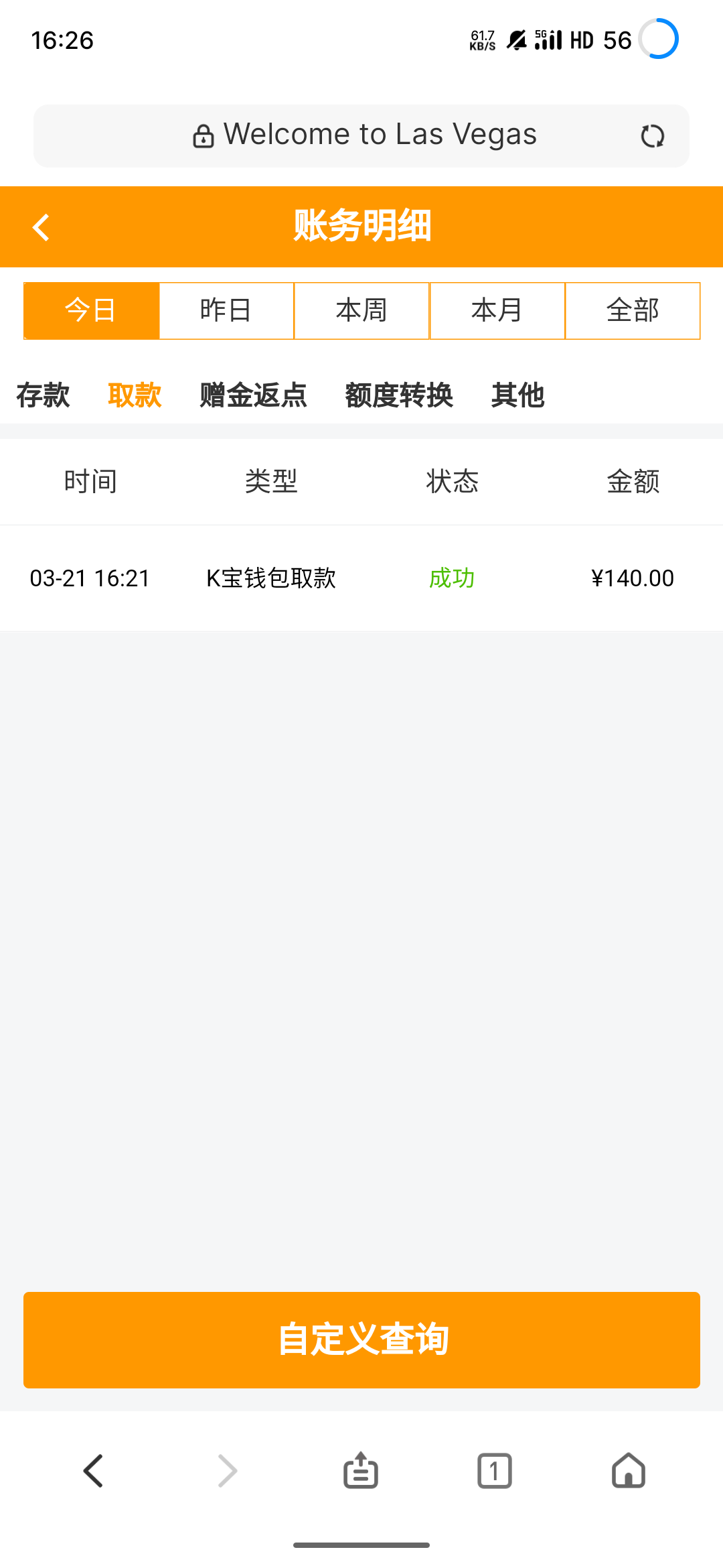 S30321-16260617.png
