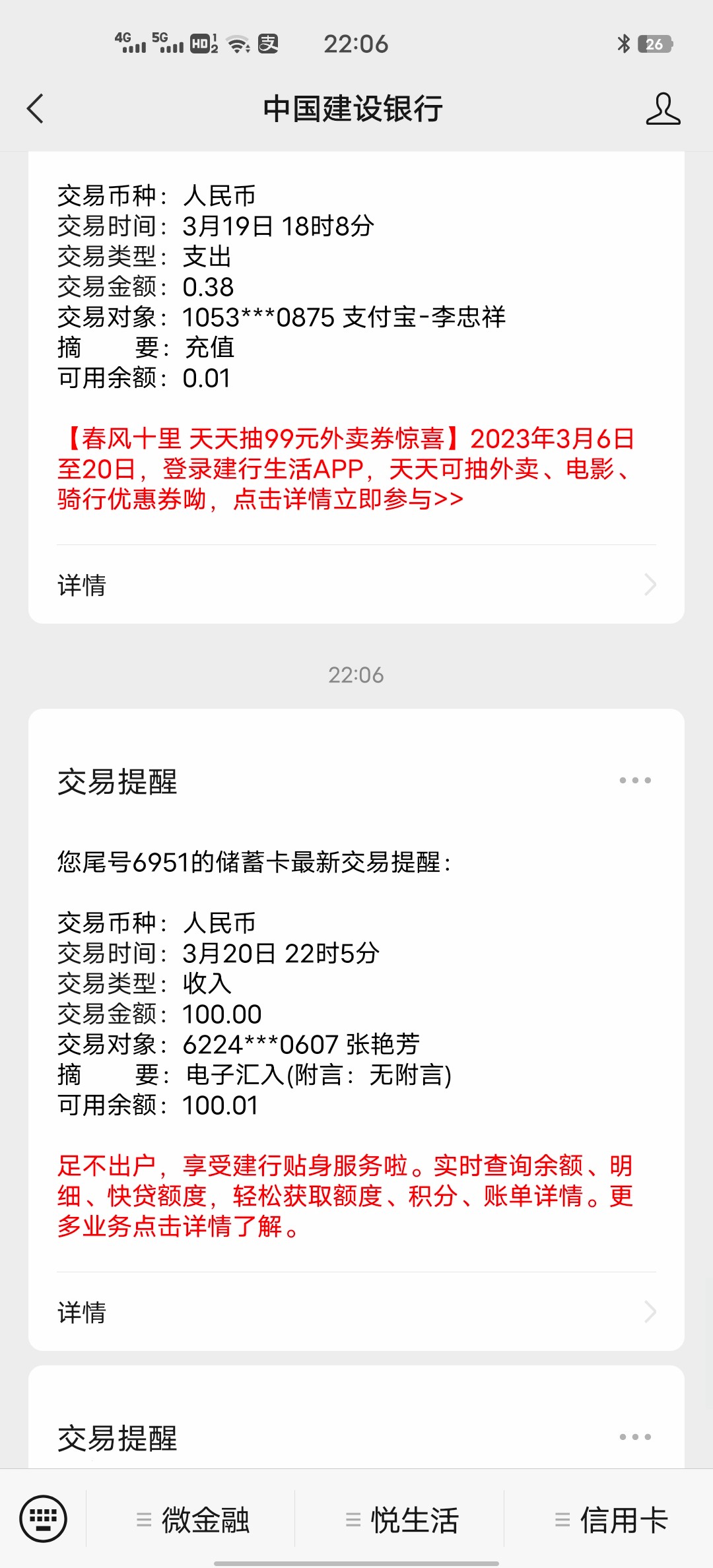 Screenshot_20230320_220652.jpg