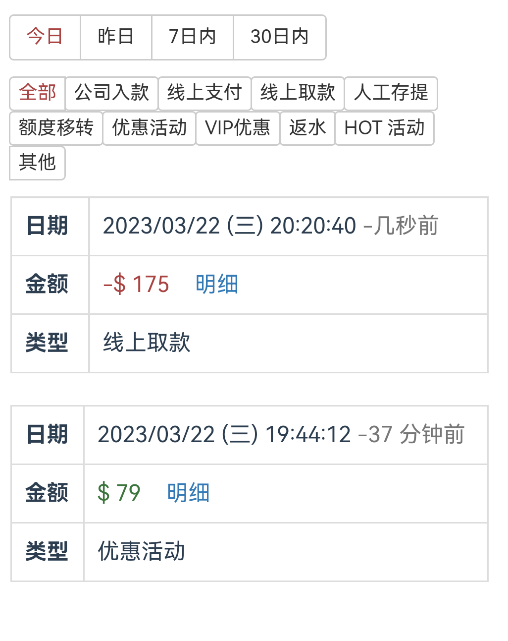 Screenshot_20230323_082101_com.huawei.browser.png