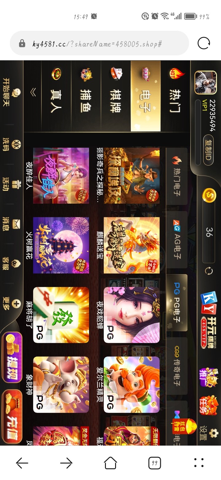 Screenshot_20230331_154914_com.huawei.browser.jpg