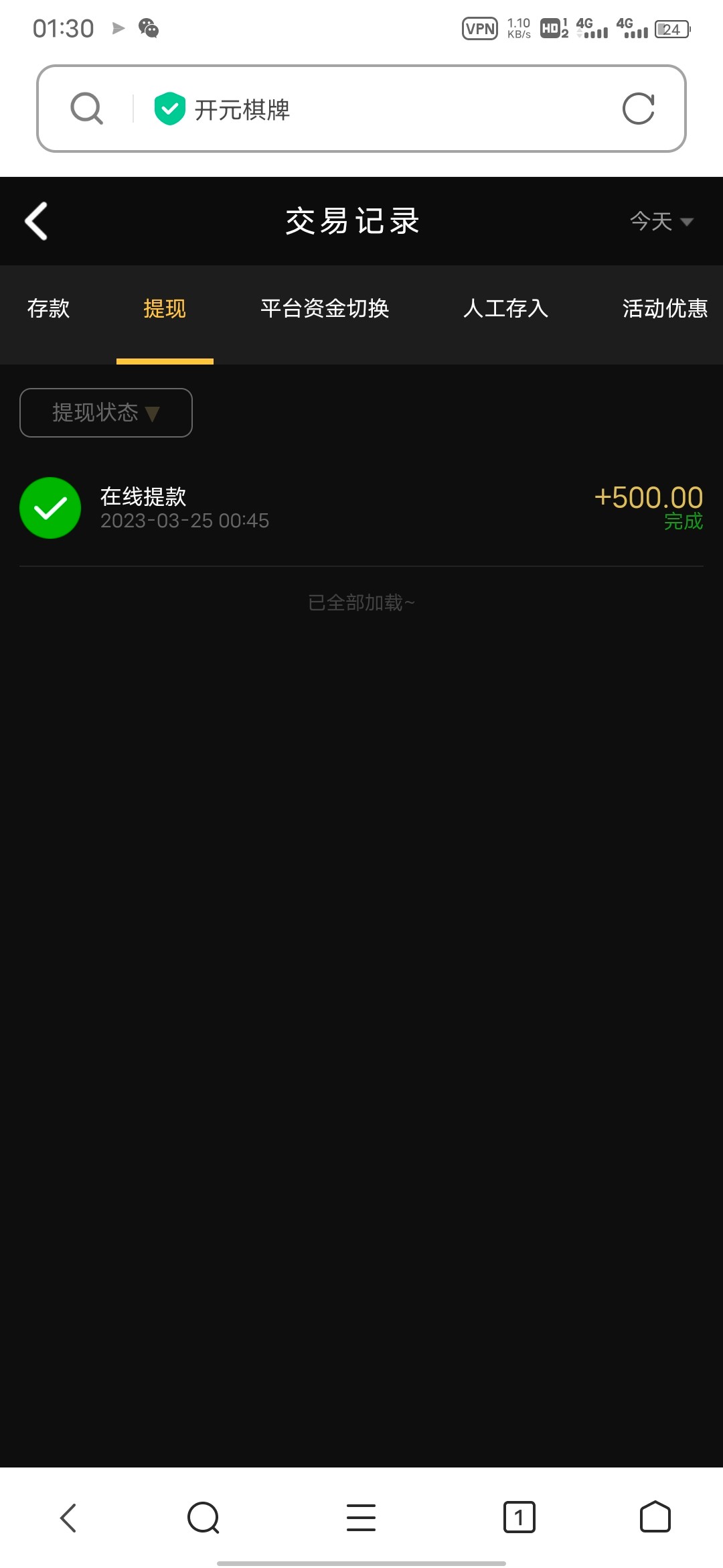 Screenshot_20230325_013042.jpg