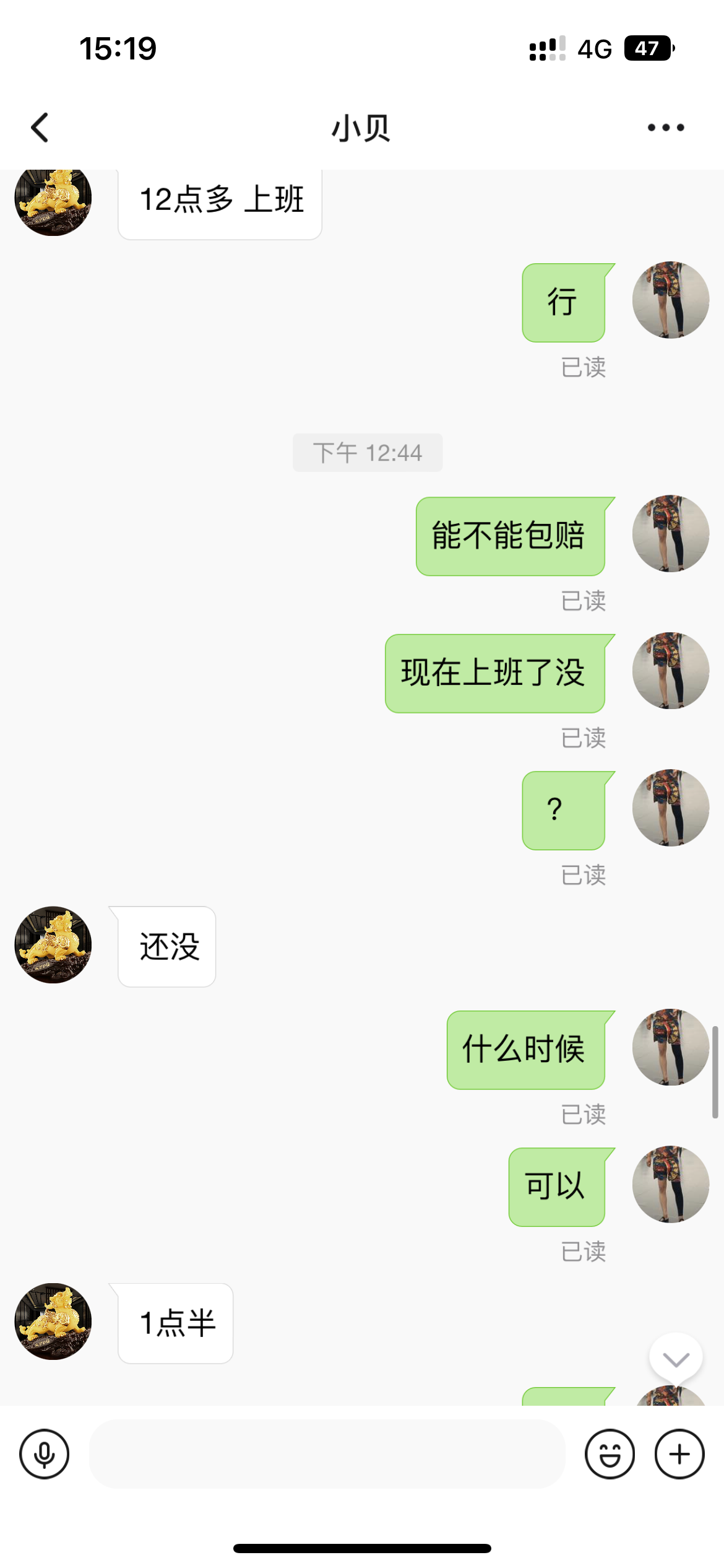 B71D1782-2615-44B8-BC1A-1AE27EEE1958.png