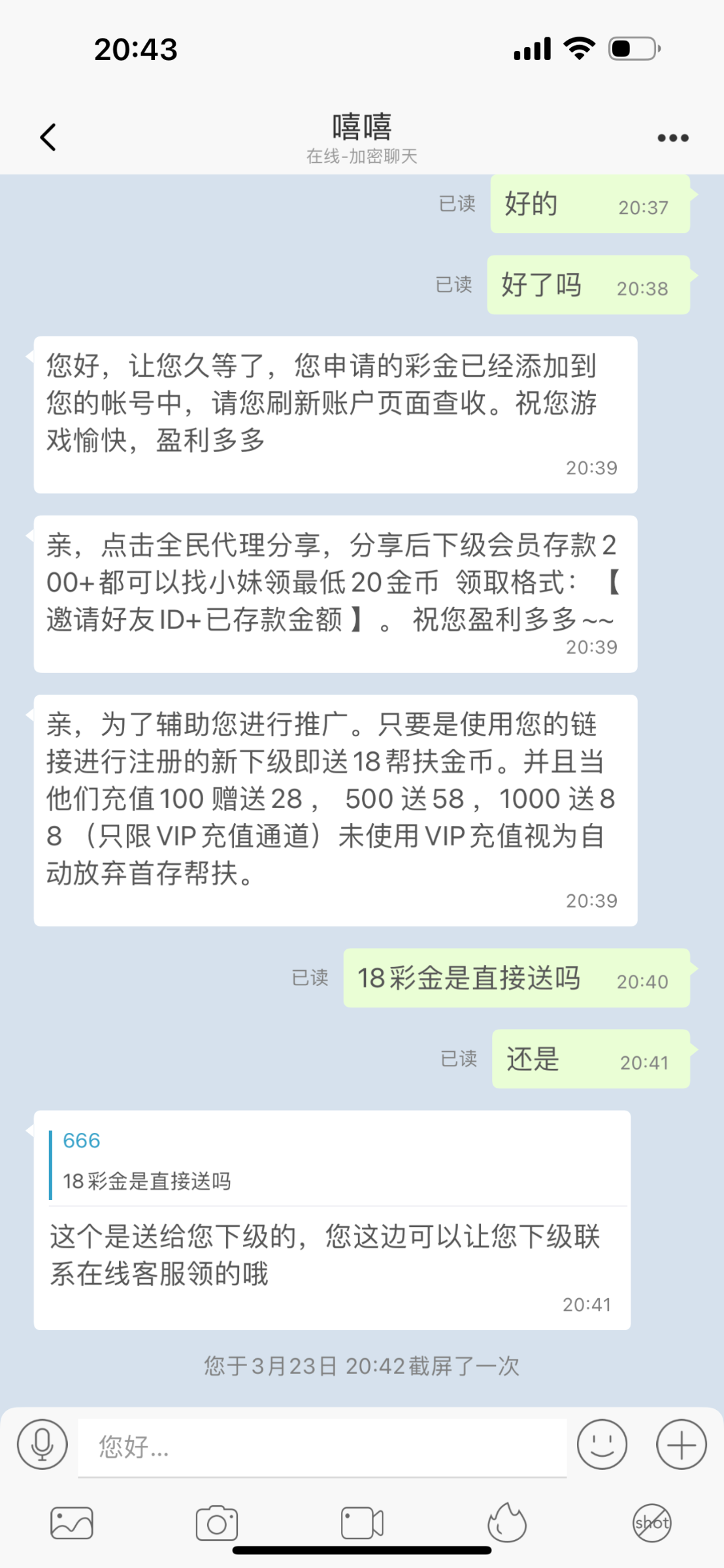 56E519E4-16E0-428B-81E2-4DB292D3DF49.png