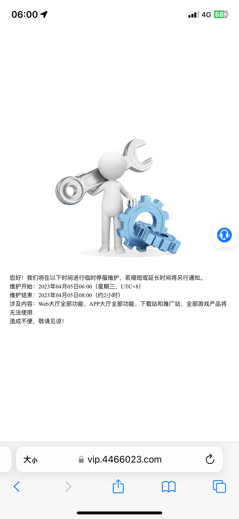 1CCBE42C-6FCF-49D8-AF94-2E569ED2368D.png