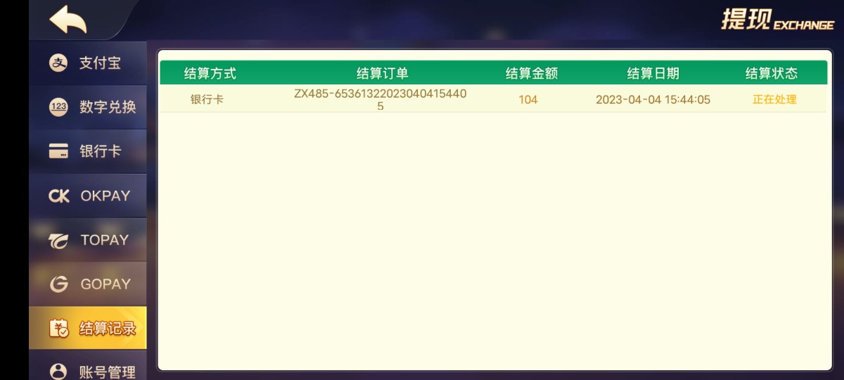 Screenshot_20230404_154409.jpg