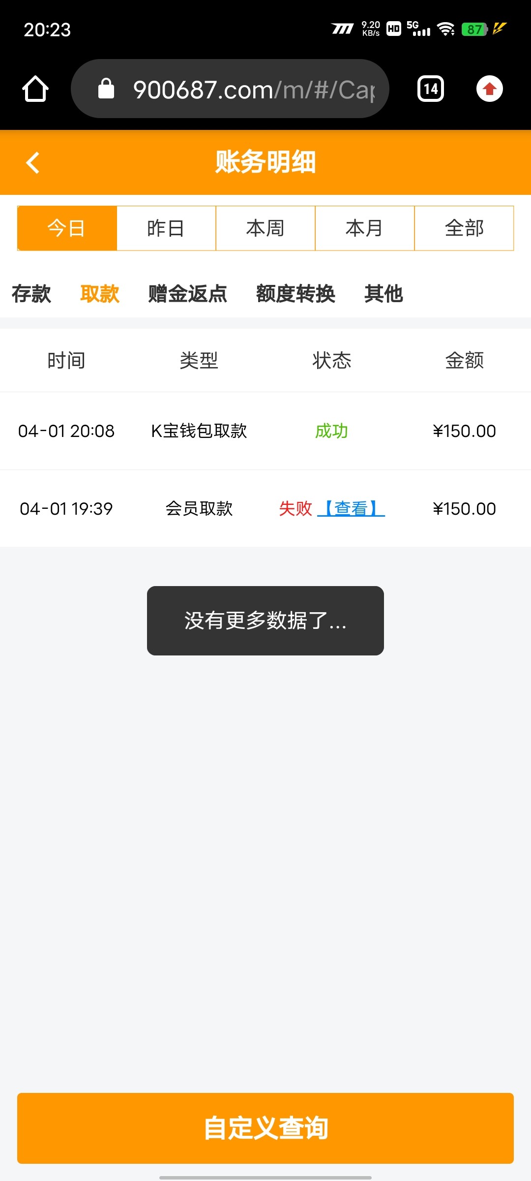 Screenshot_20230401_202309.jpg