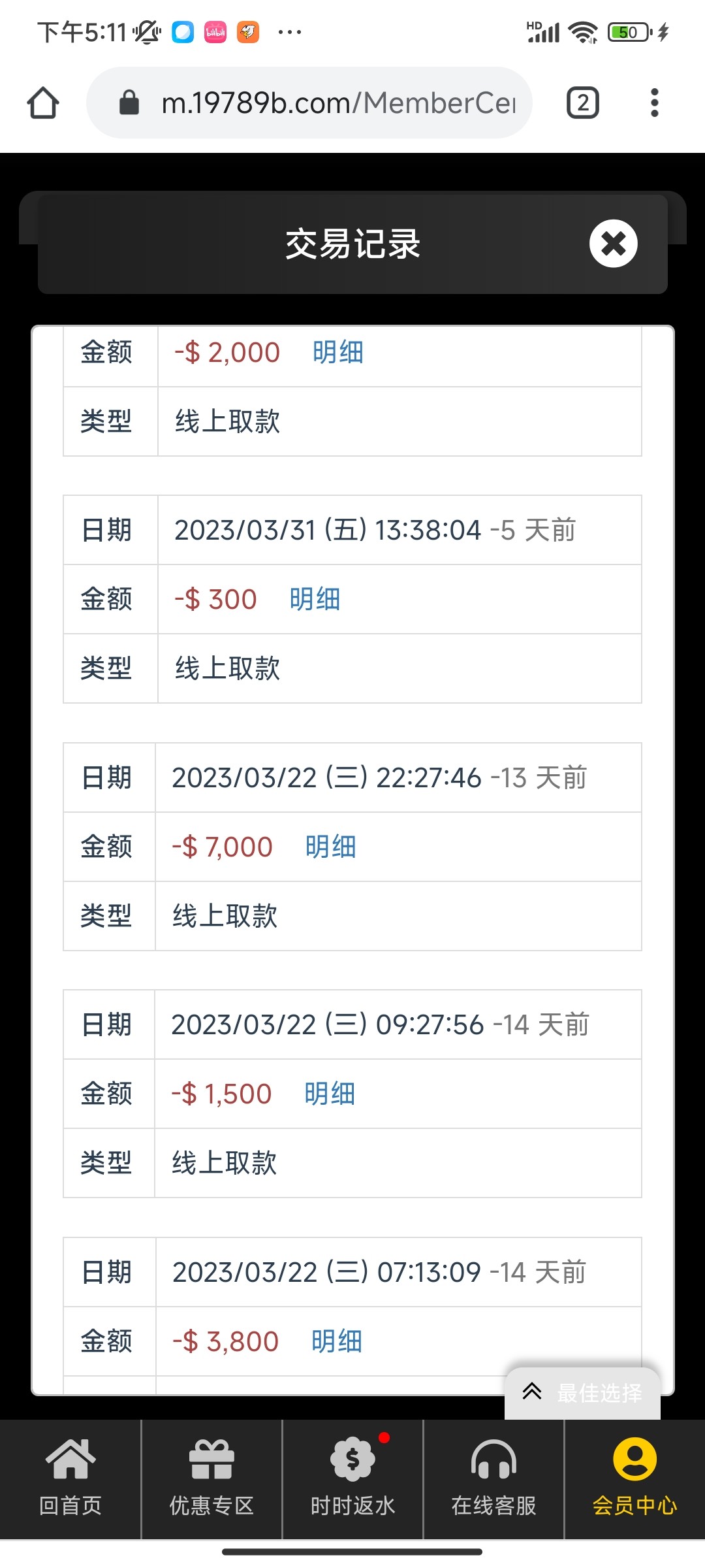 Screenshot_2023-04-05-17-11-31-654_com.android.chrome.jpg
