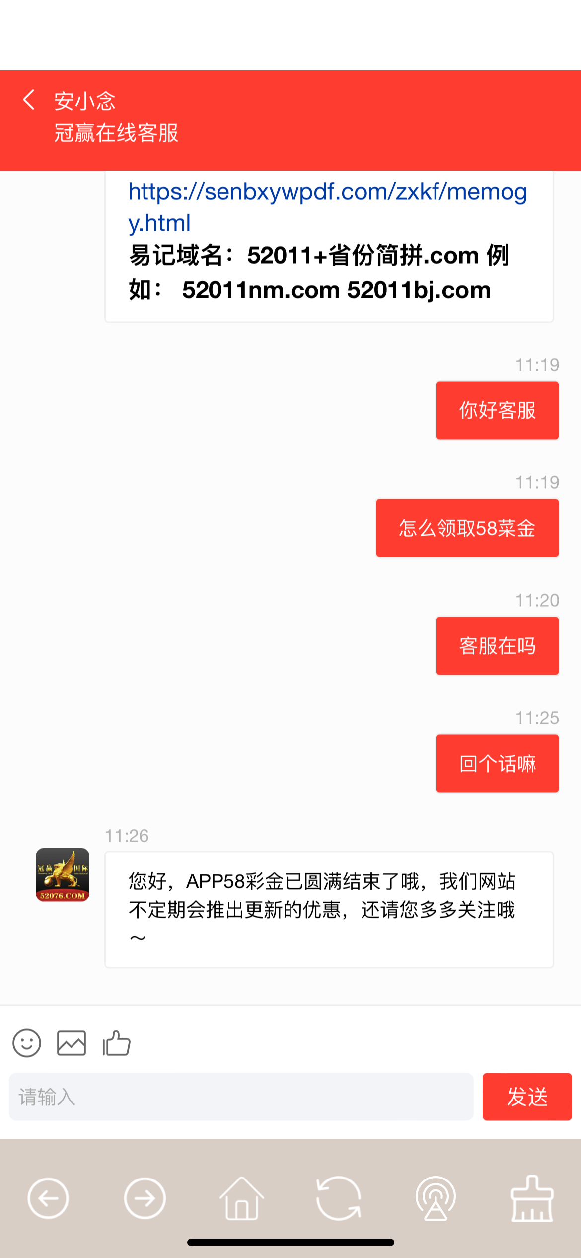 33C1E185-06E5-4F38-98B6-F43995C0CB7F.png