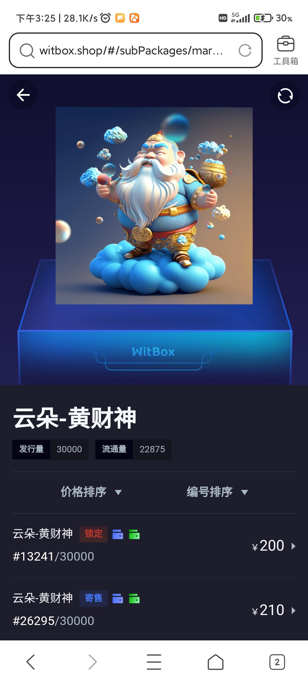 Screenshot_2023-04-01-15-25-39-106_com.tencent.mtt.jpg