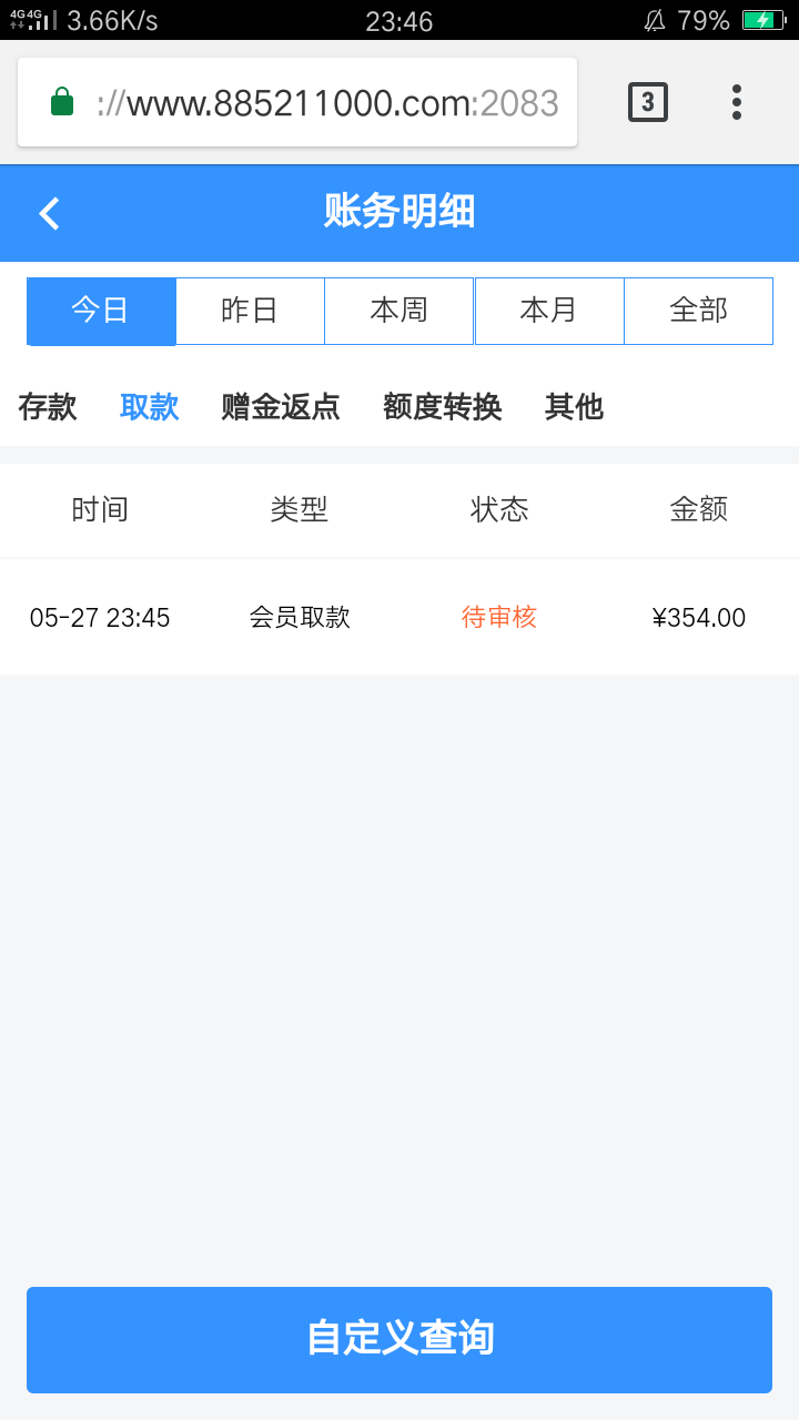 Screenshot_2023-05-27-23-46-51-55.png