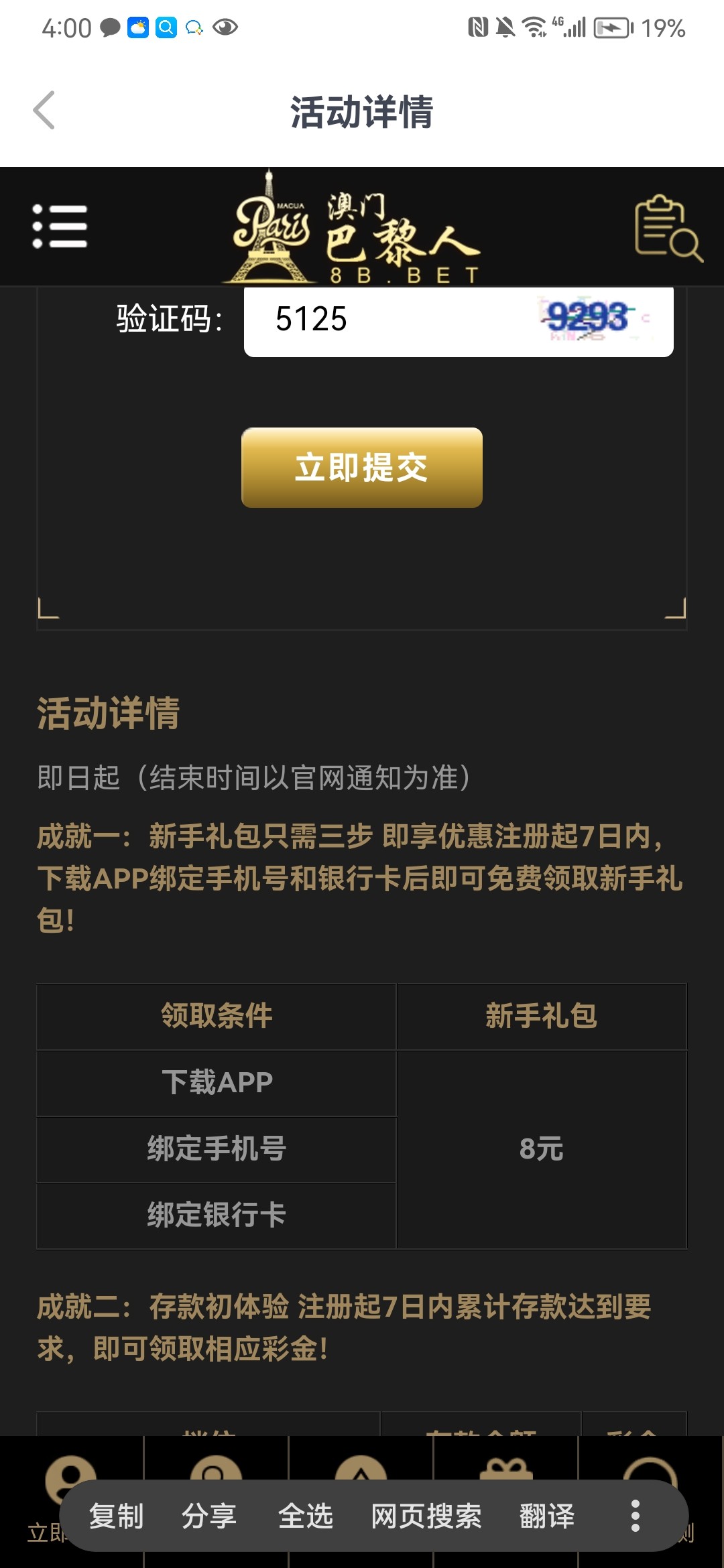 Screenshot_20230506_160005_com.aweproject.app.ylbb.jpg