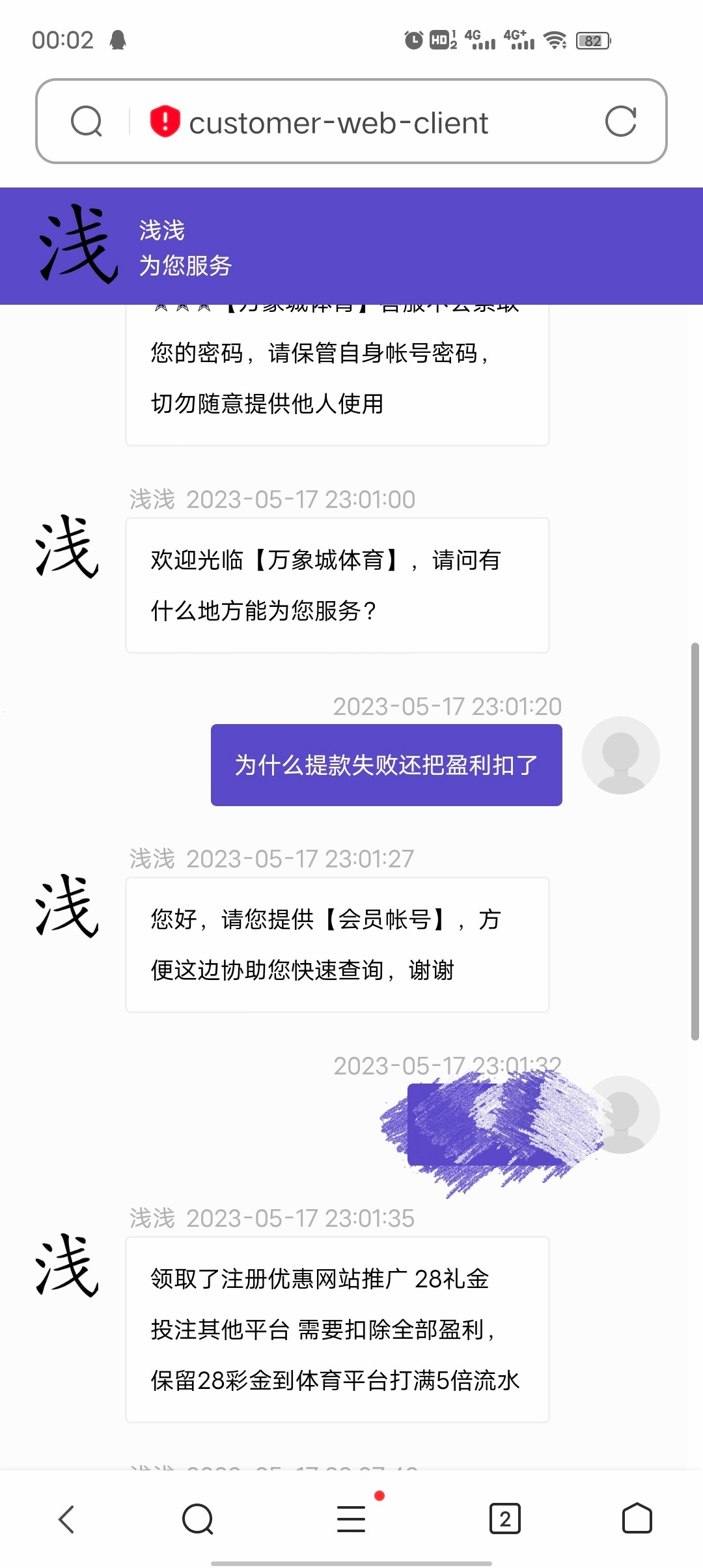 Screenshot_20230518_000250.jpg