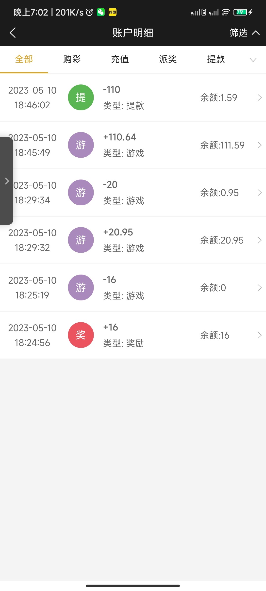 Screenshot_2023-05-10-19-02-54-452_com.tech.ampj.cash.jpg