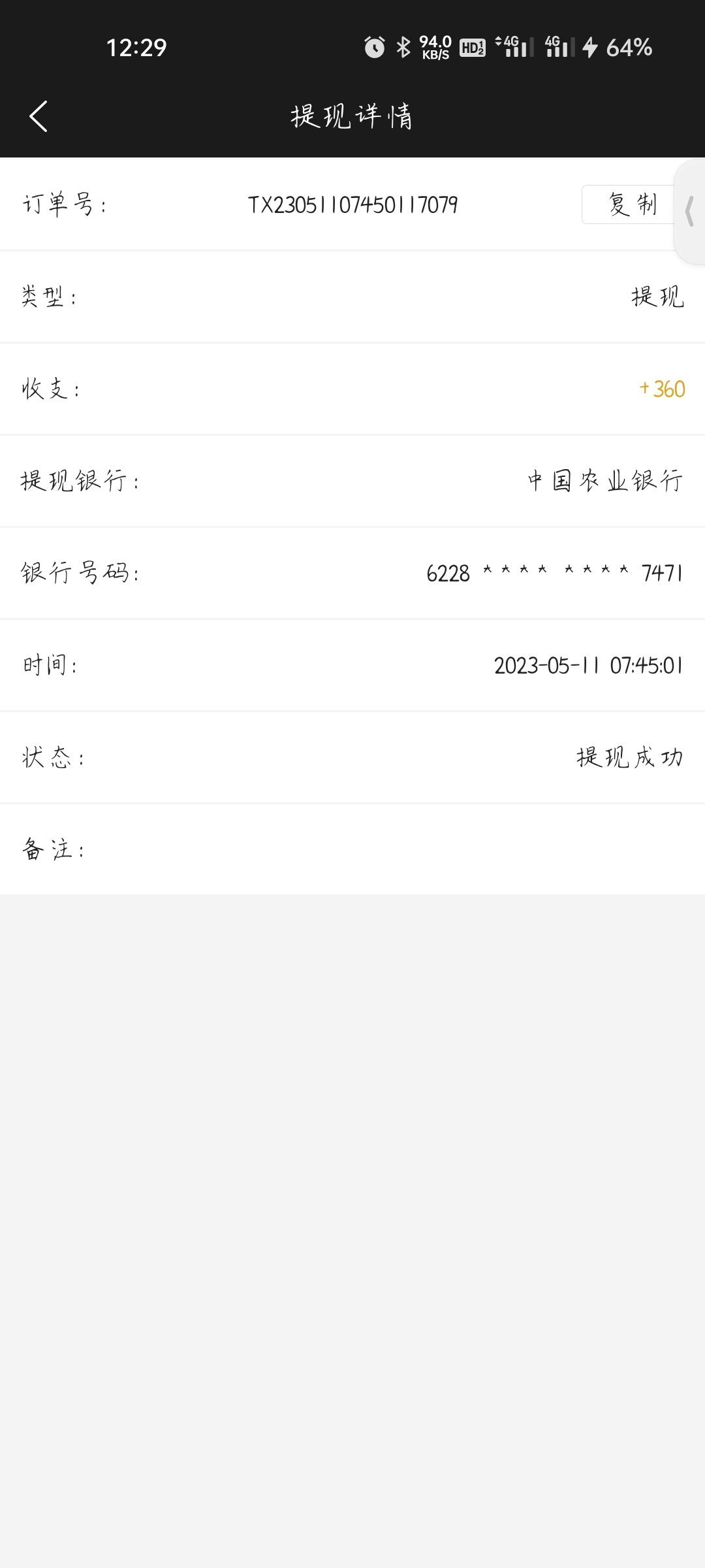 Screenshot_2023-05-11-12-29-51-92_33b443832f757a0f4bb80602810e0cb7.jpg