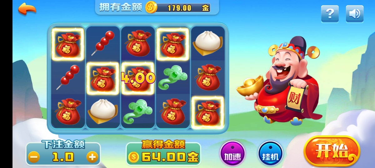 Screenshot_2023-05-08-16-42-15-169_com.kbgameabcdefg.game.gamehall.jpg
