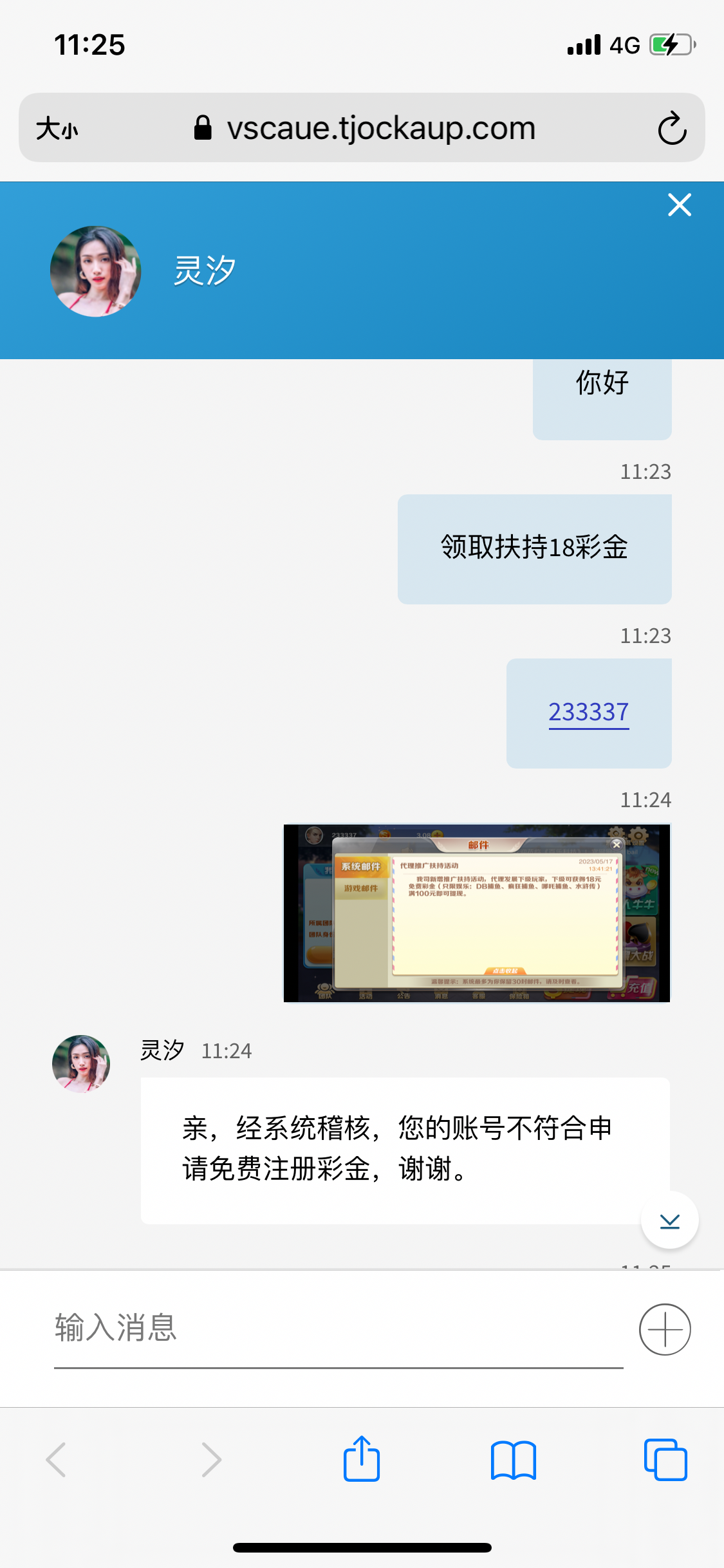 FB16102B-C38A-47D2-BEFD-44DAE67F3D06.png