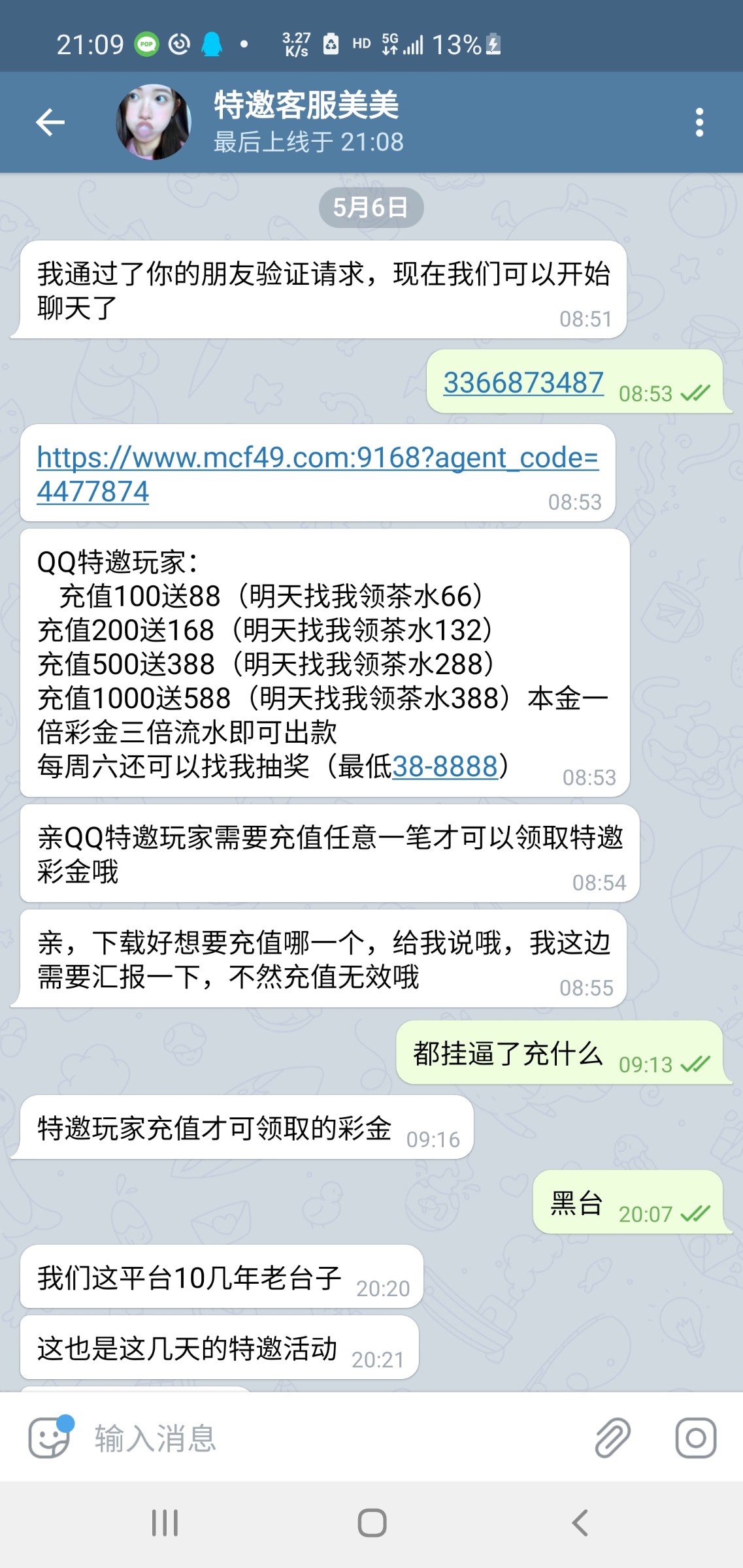 Screenshot_20230506-210910_POP.jpg
