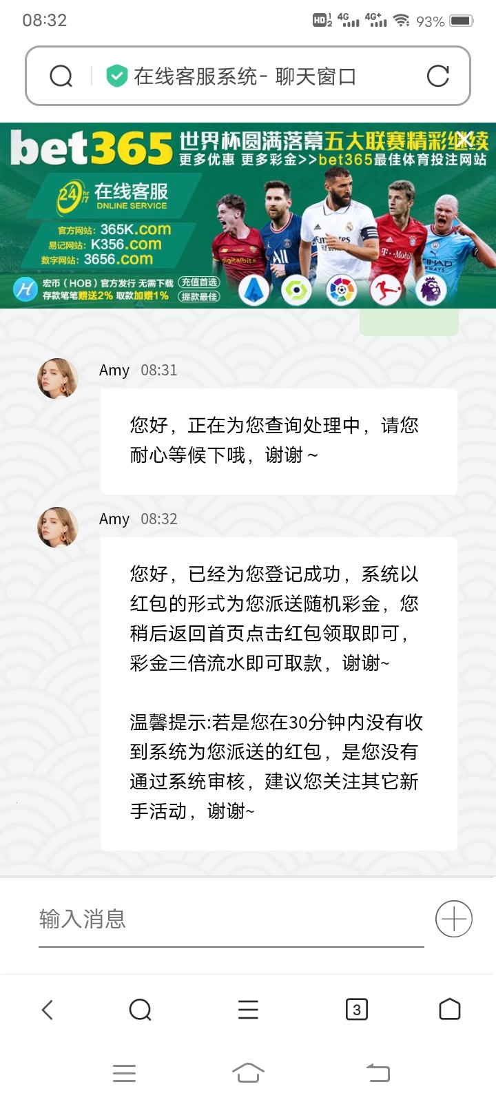 Screenshot_20230518_083249.jpg