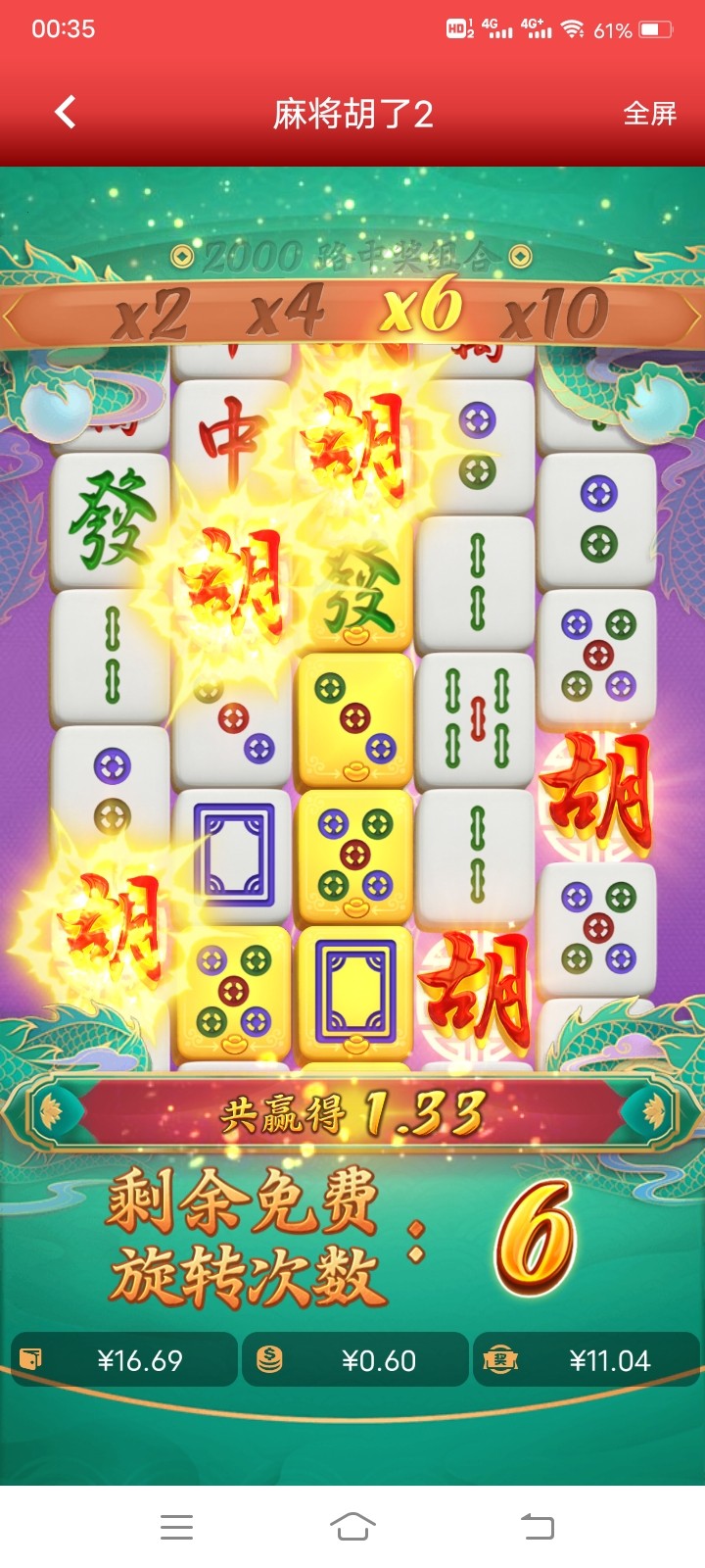 Screenshot_20230527_003556.jpg