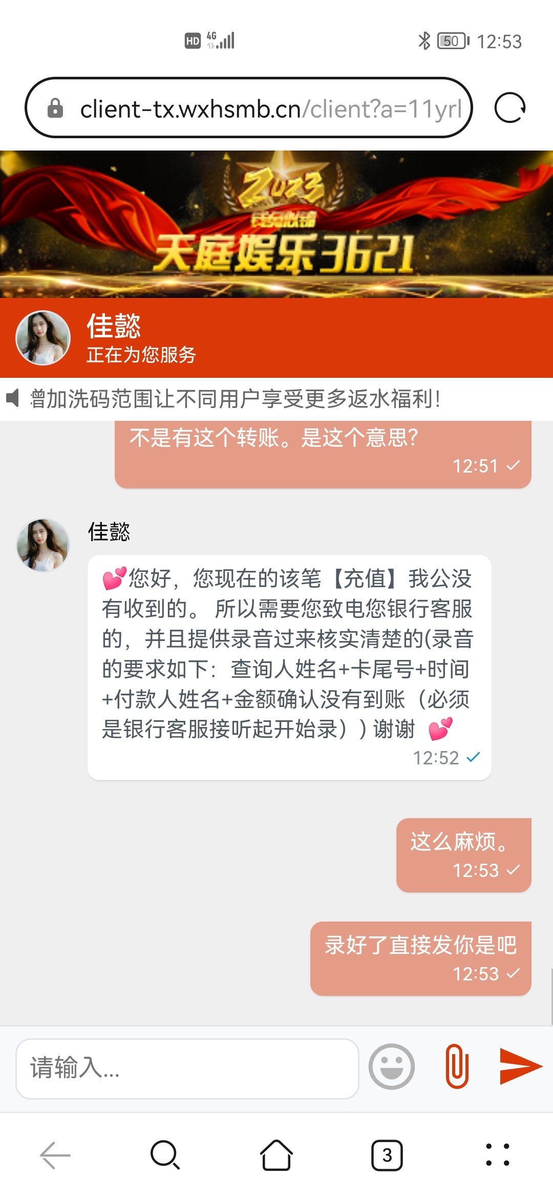 Screenshot_20230510_125329_com.huawei.browser.jpg