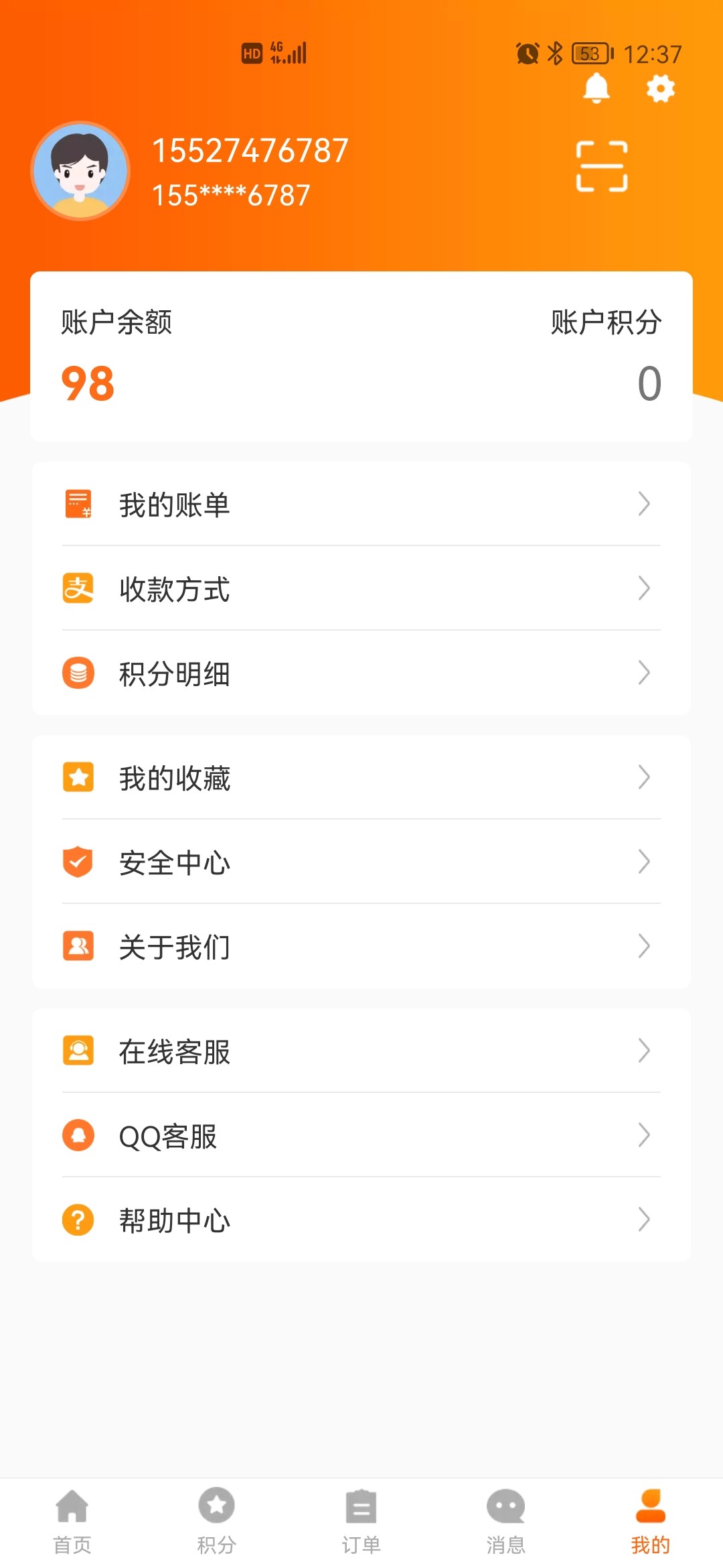 Screenshot_20230507_123744_com.tg.cloudwallet.jpg