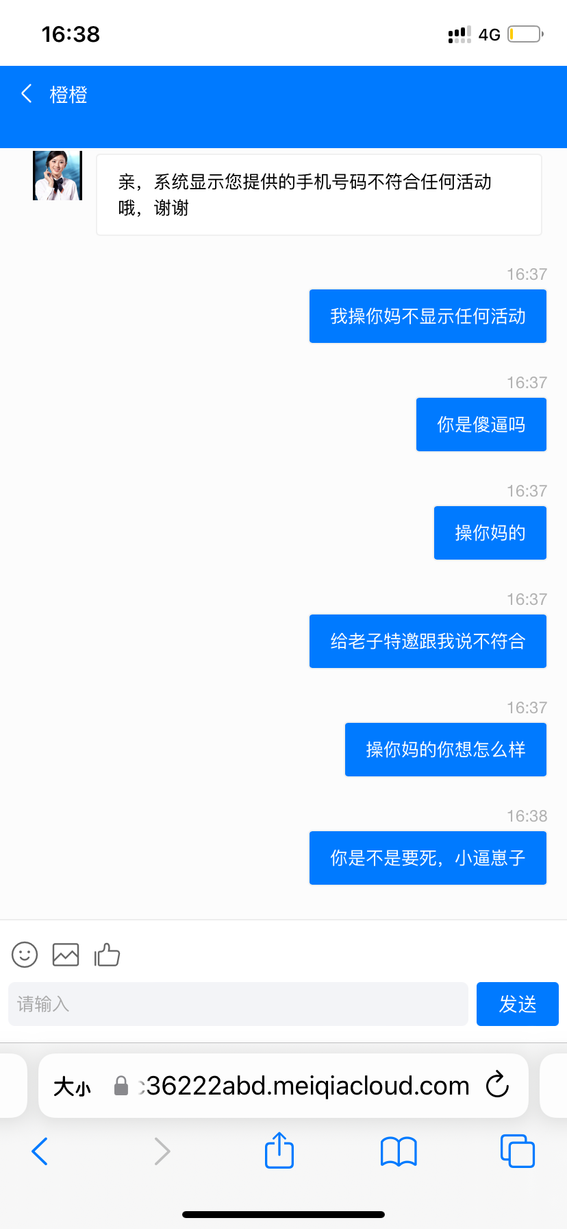 C3468E91-02F5-437E-8951-C4ECC20858CE.png