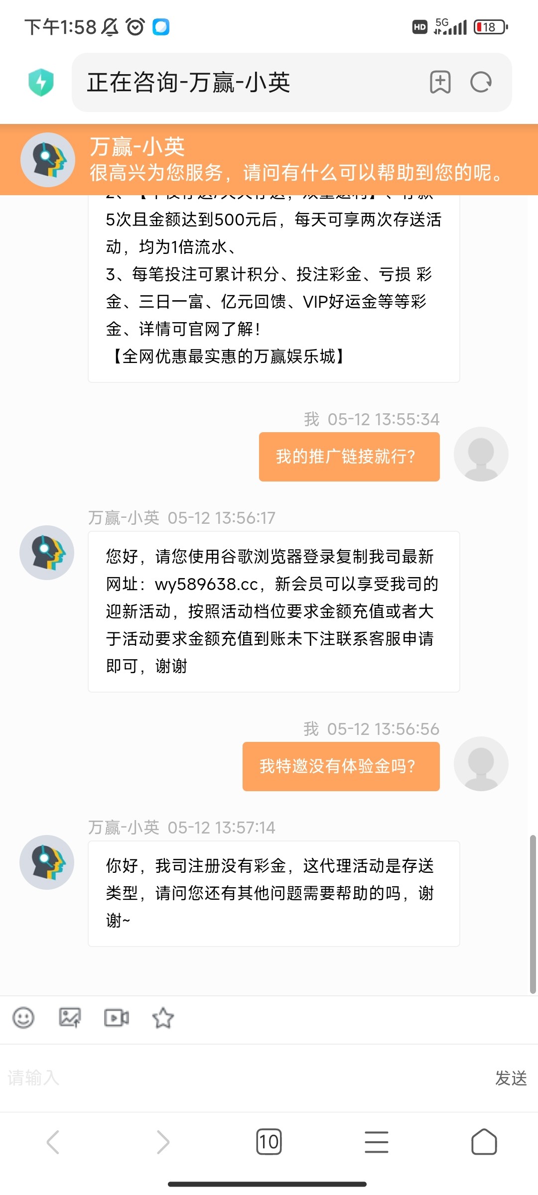 Screenshot_2023-05-12-13-58-07-829_com.android.browser.jpg