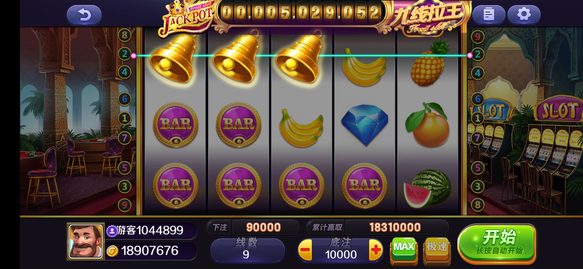 Screenshot_2023-05-05-20-26-23-503_com.xinyule.xyl.png