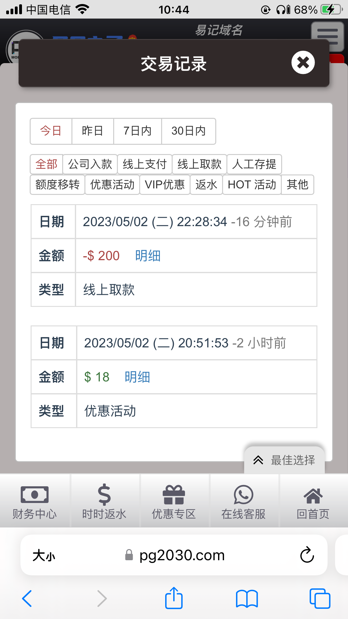 2F84C71D-8E71-4FED-A0AA-EF78B7574266.png