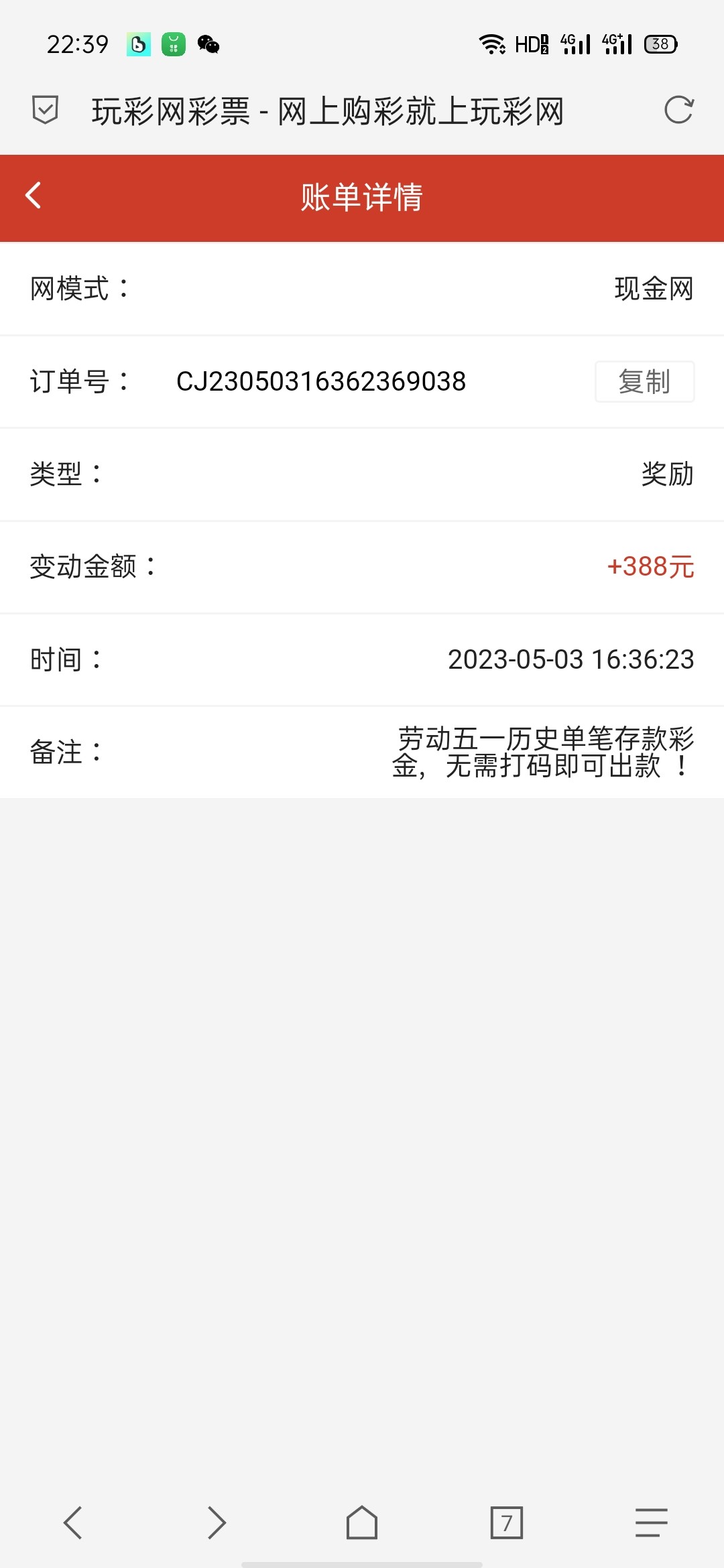 Screenshot_2023-05-07-22-39-33-74.jpg