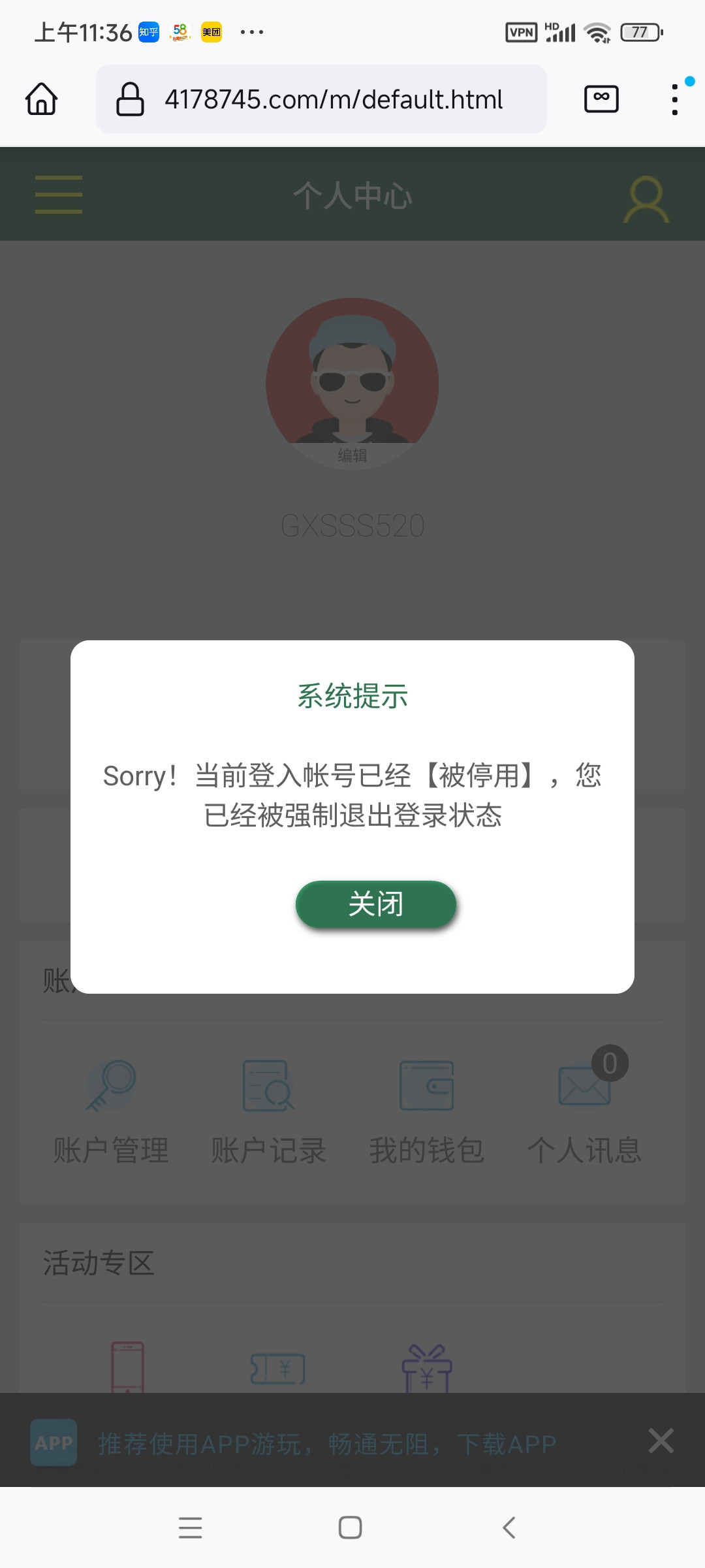 Screenshot_2023-05-13-11-36-08-313_org.mozilla.firefox.jpg