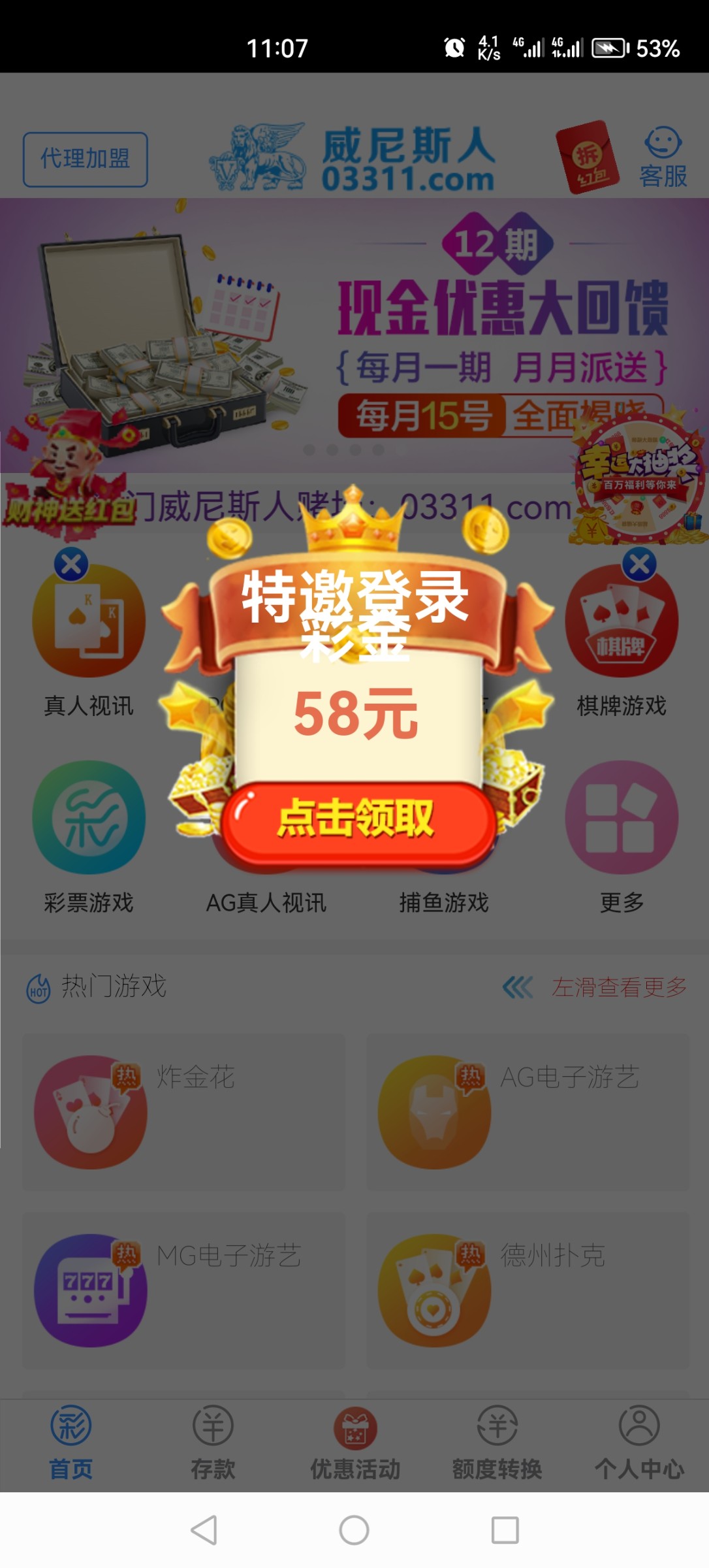 Screenshot_20230510_110723_com.etwnsr.H5F03B803.jpg