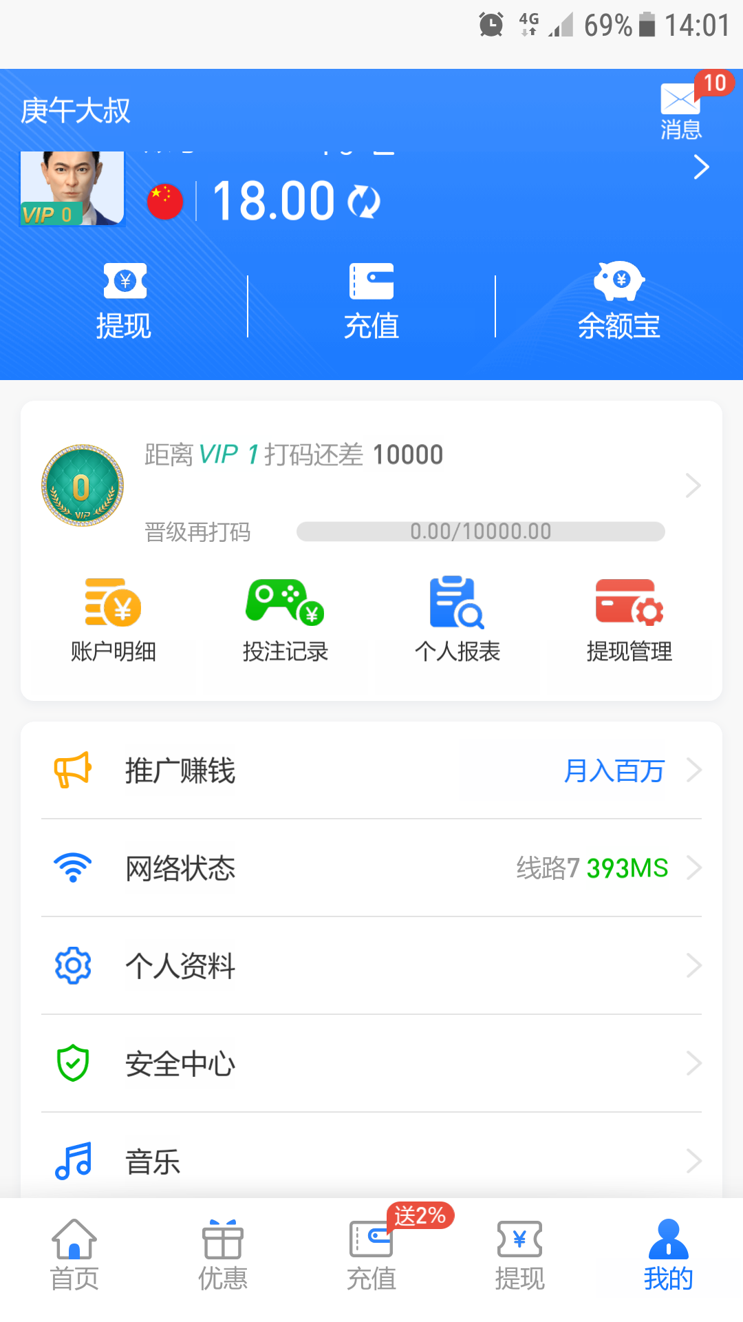 Screenshot_20230508-140140.png