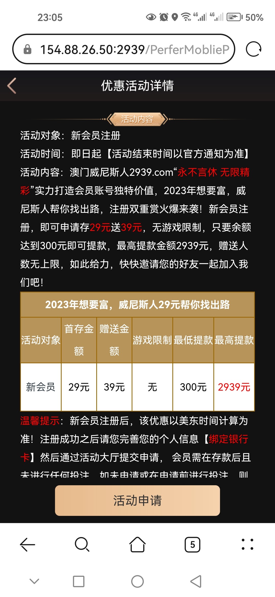 Screenshot_20230528_230525_com.huawei.browser.jpg