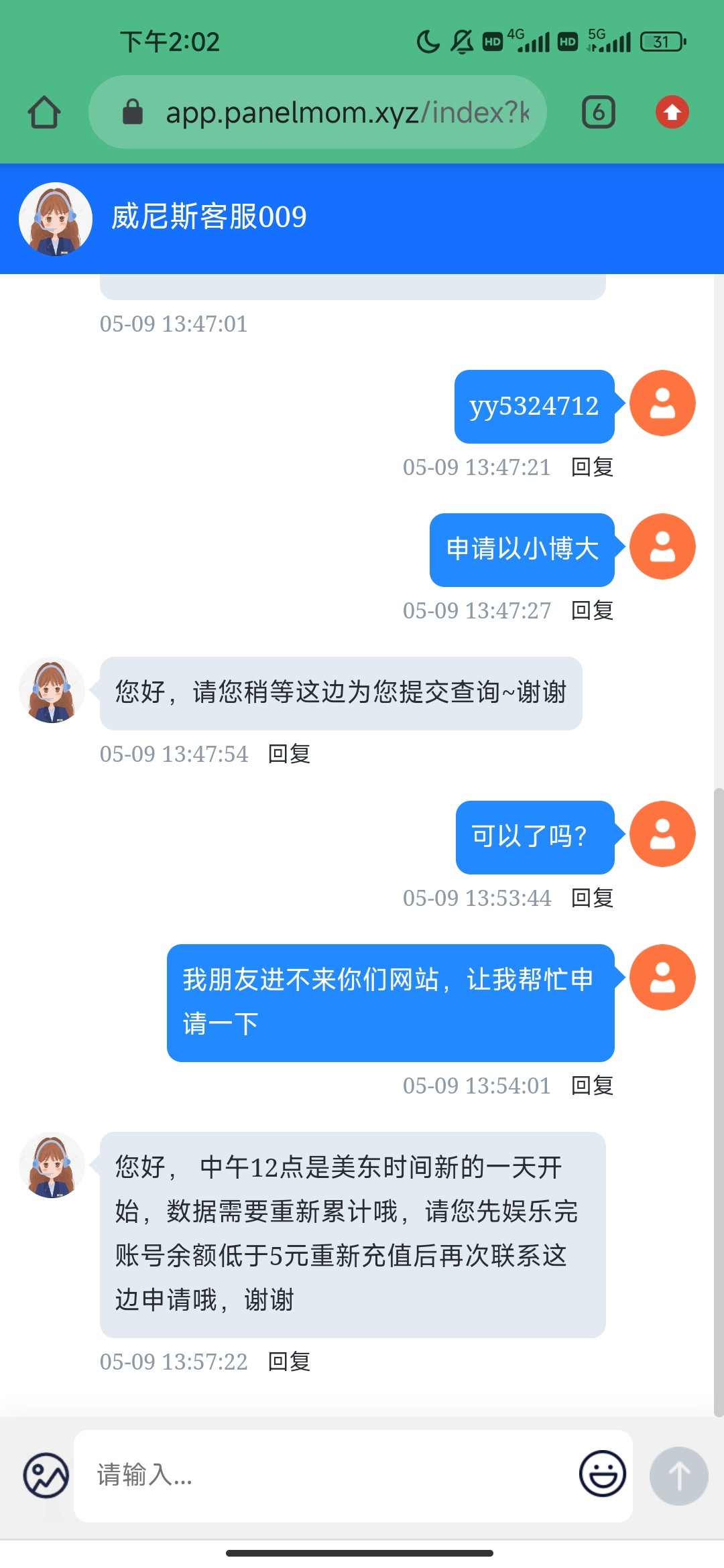 Screenshot_2023-05-09-14-02-50-485_com.android.chrome.jpg